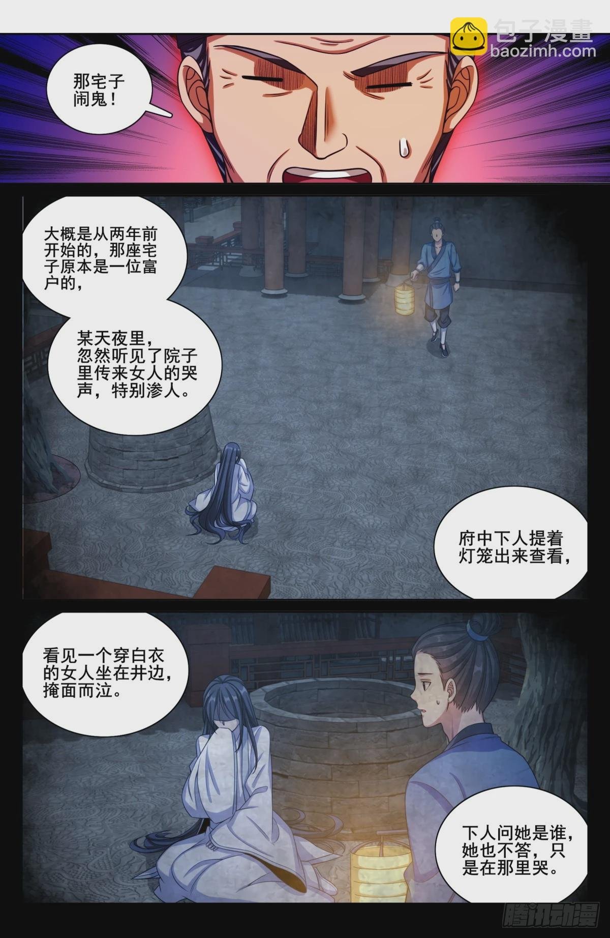 202术士的本质