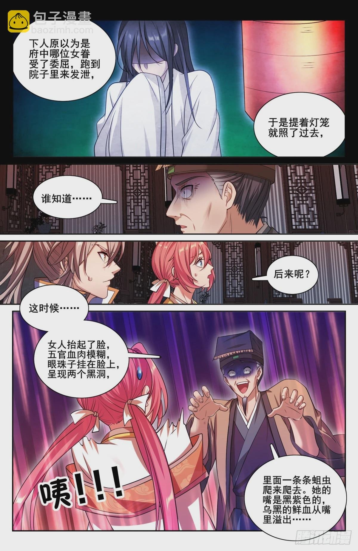 202术士的本质