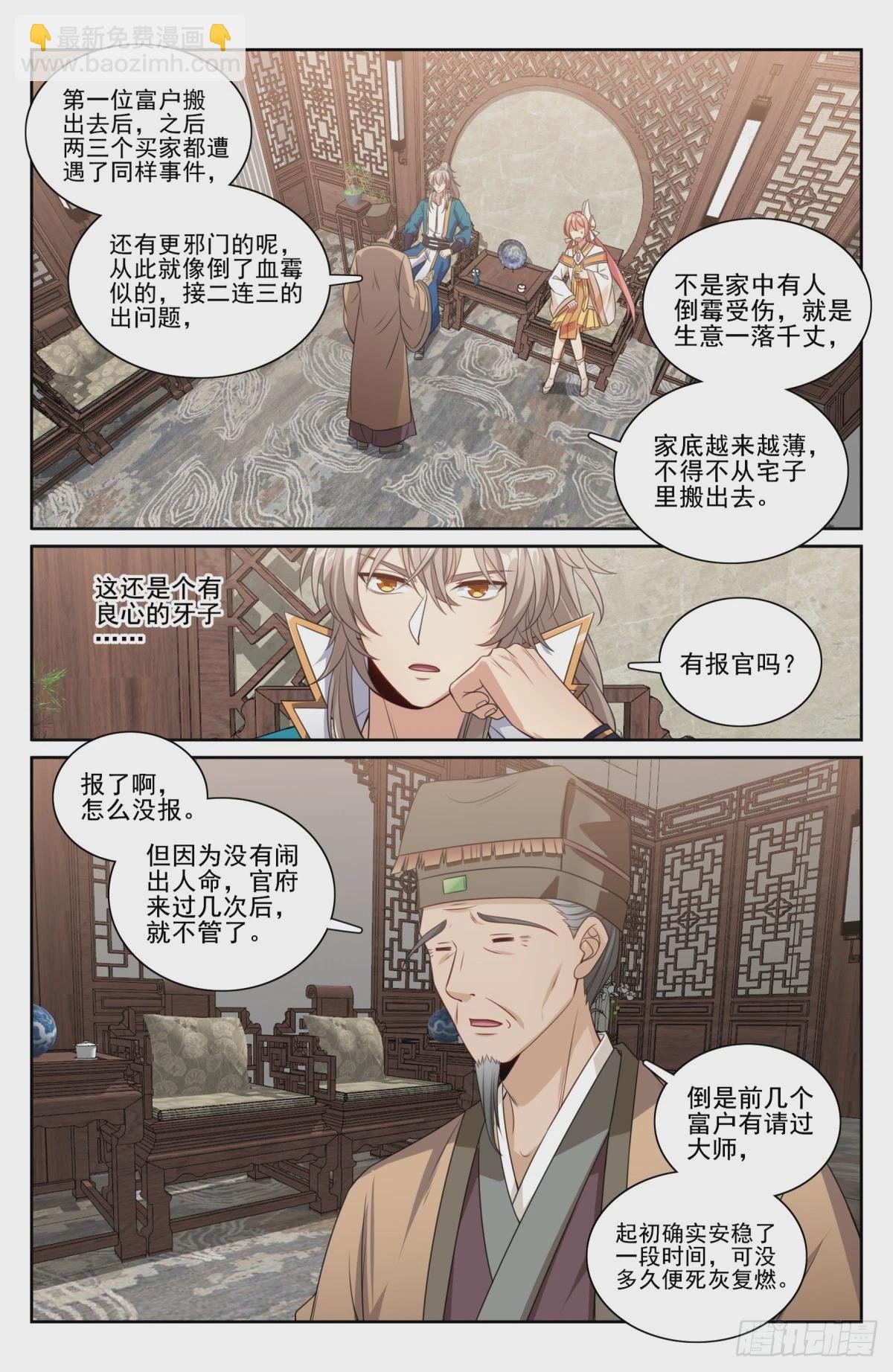 202术士的本质
