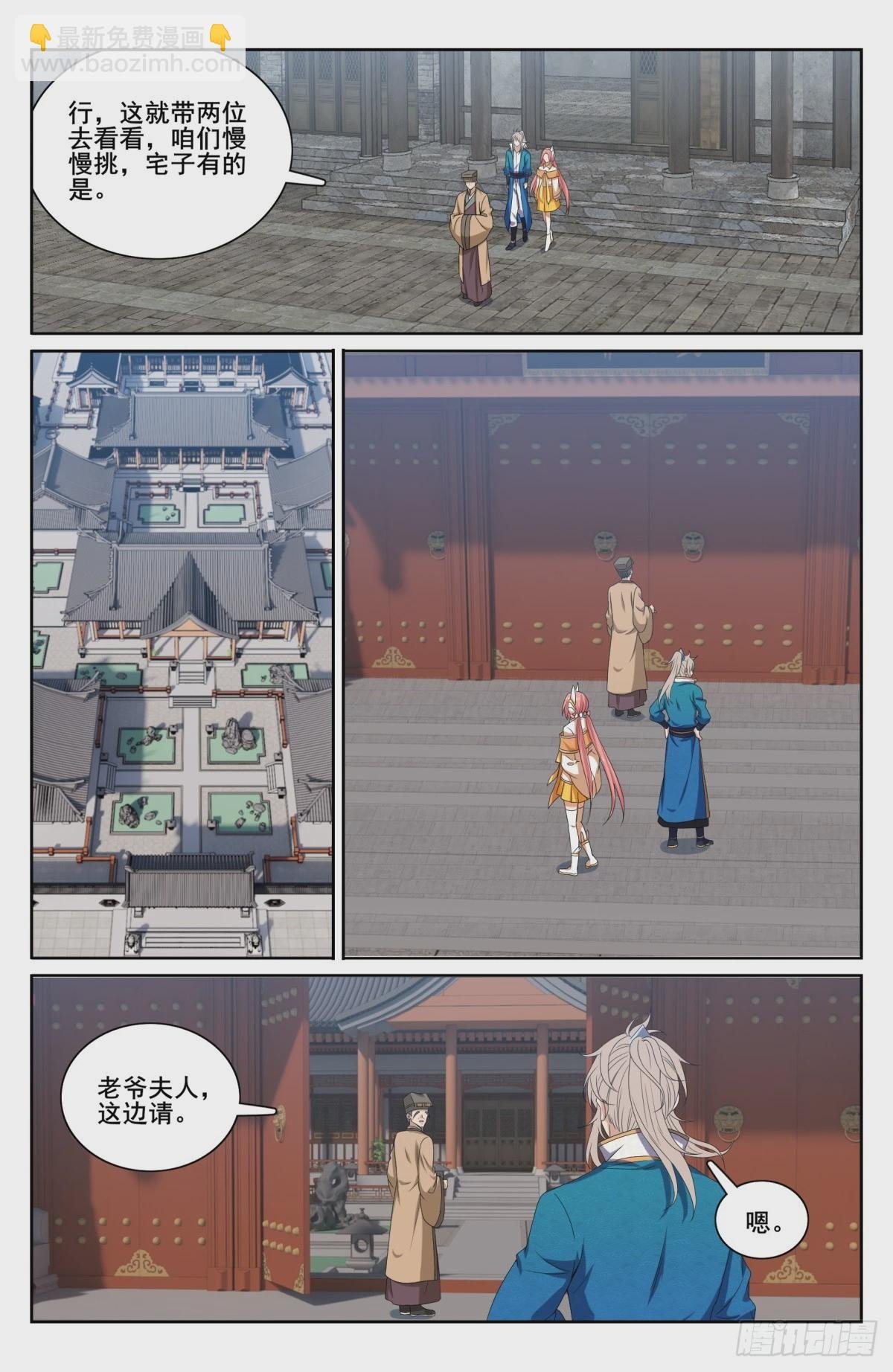 202术士的本质