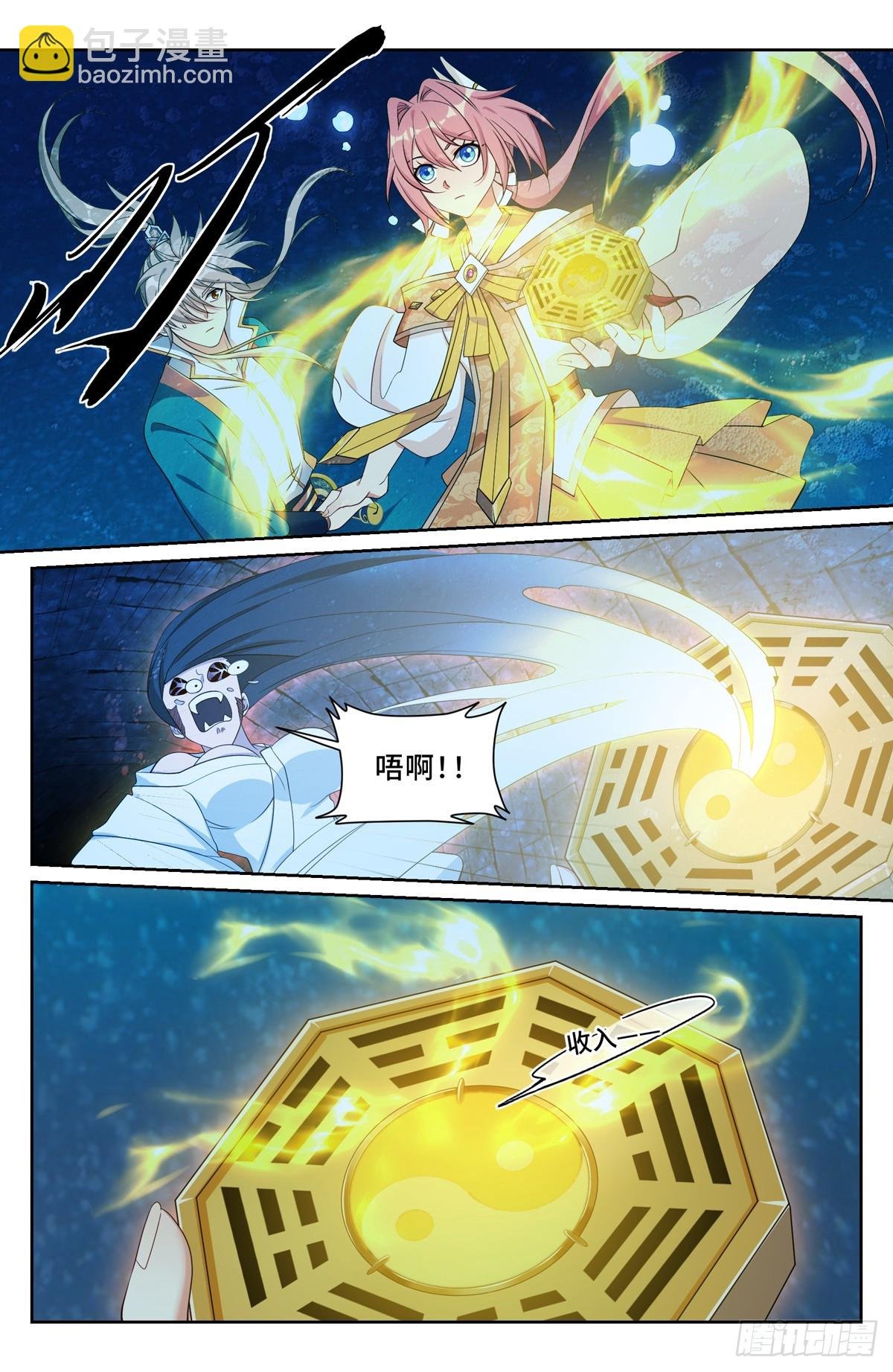 204井底女鬼
