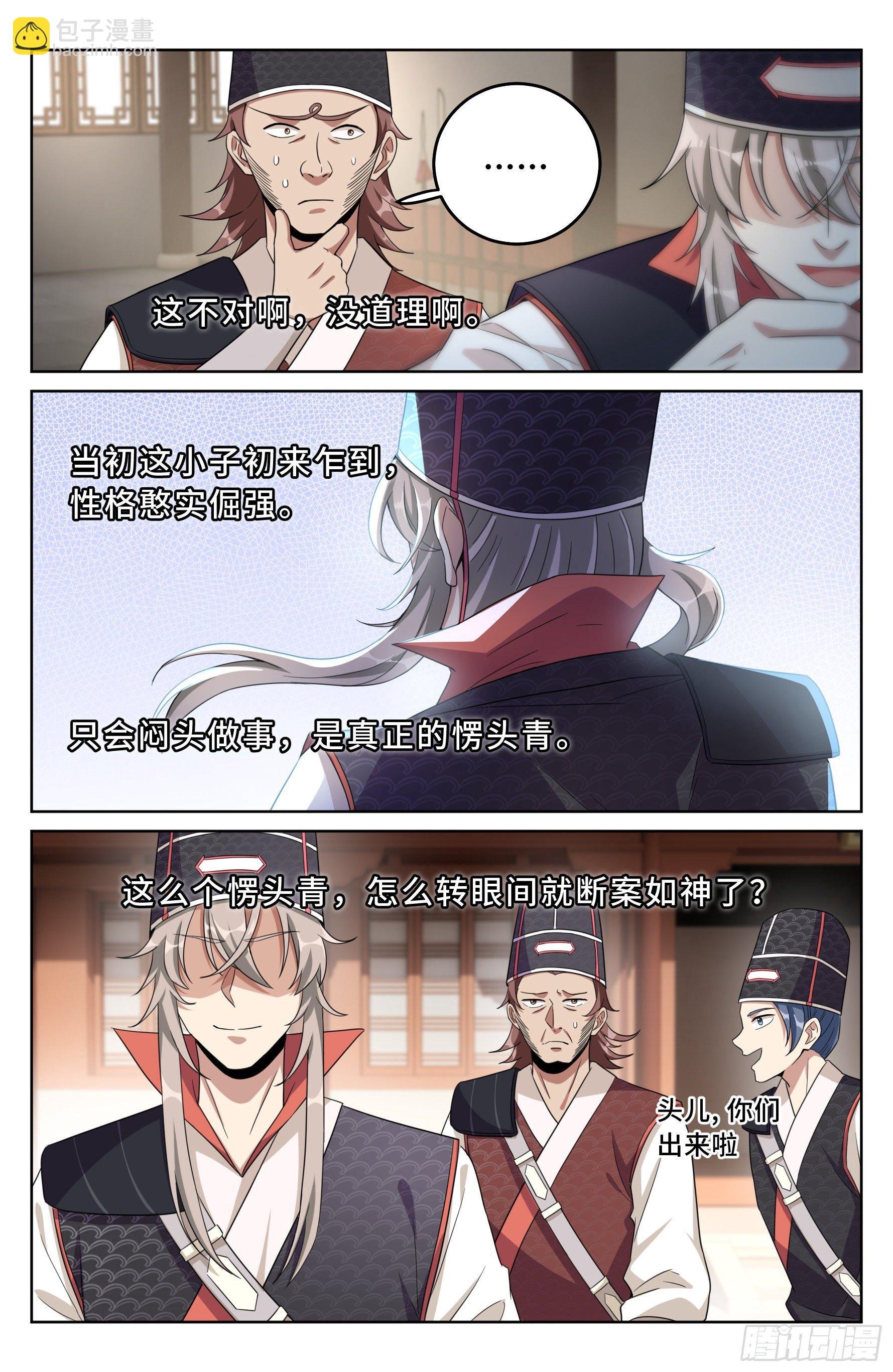019雏鸡初成长