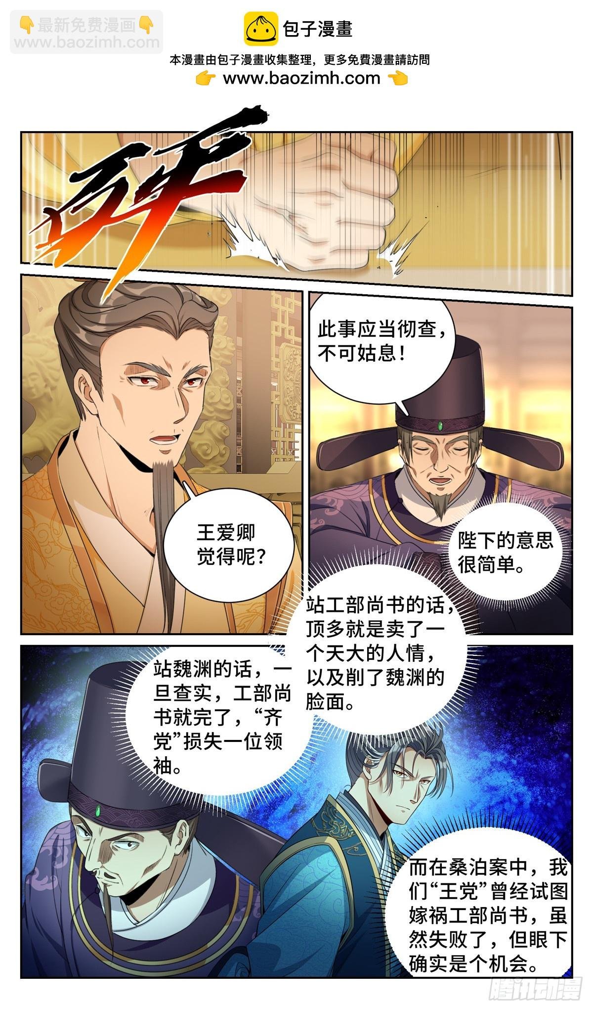 207共情