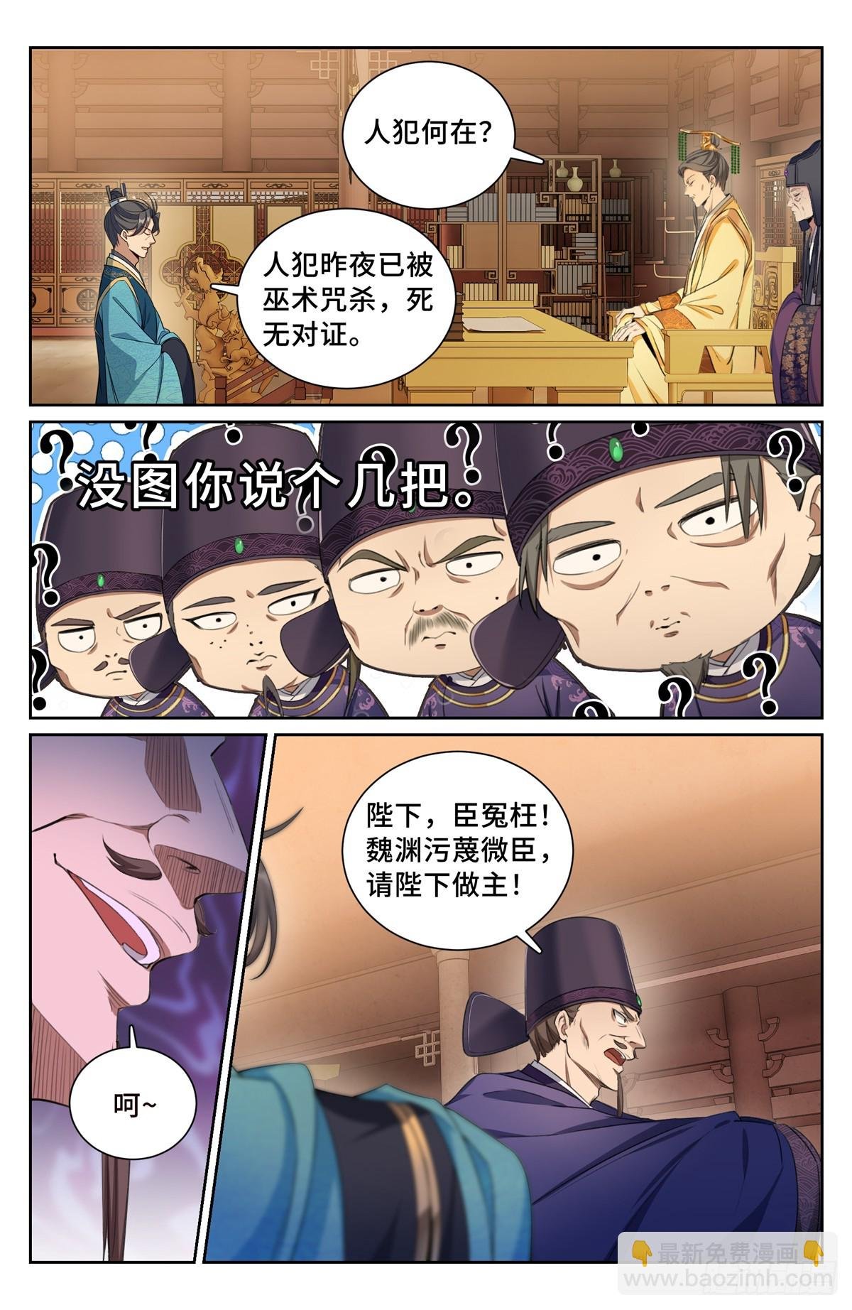 207共情