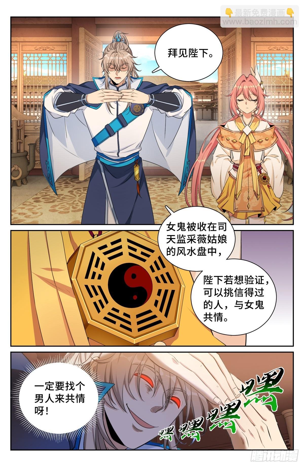 207共情