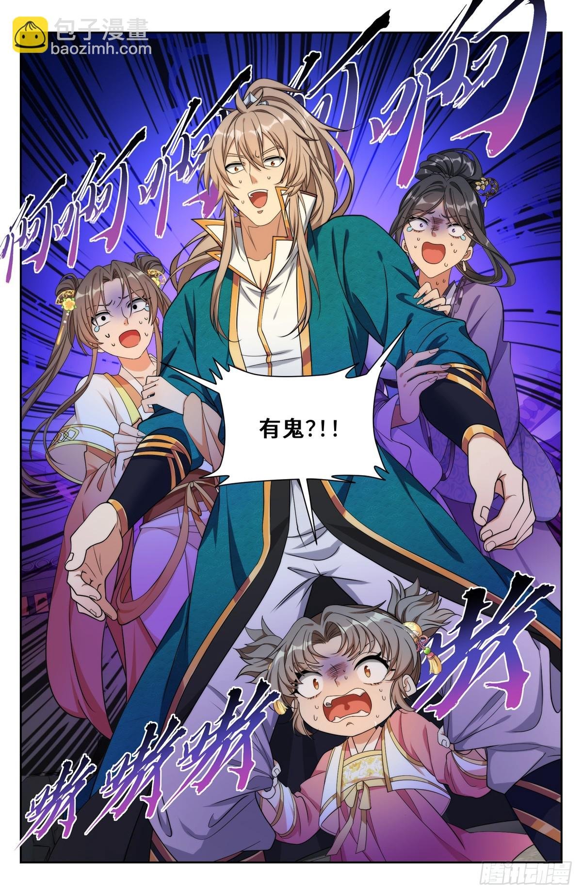 207共情