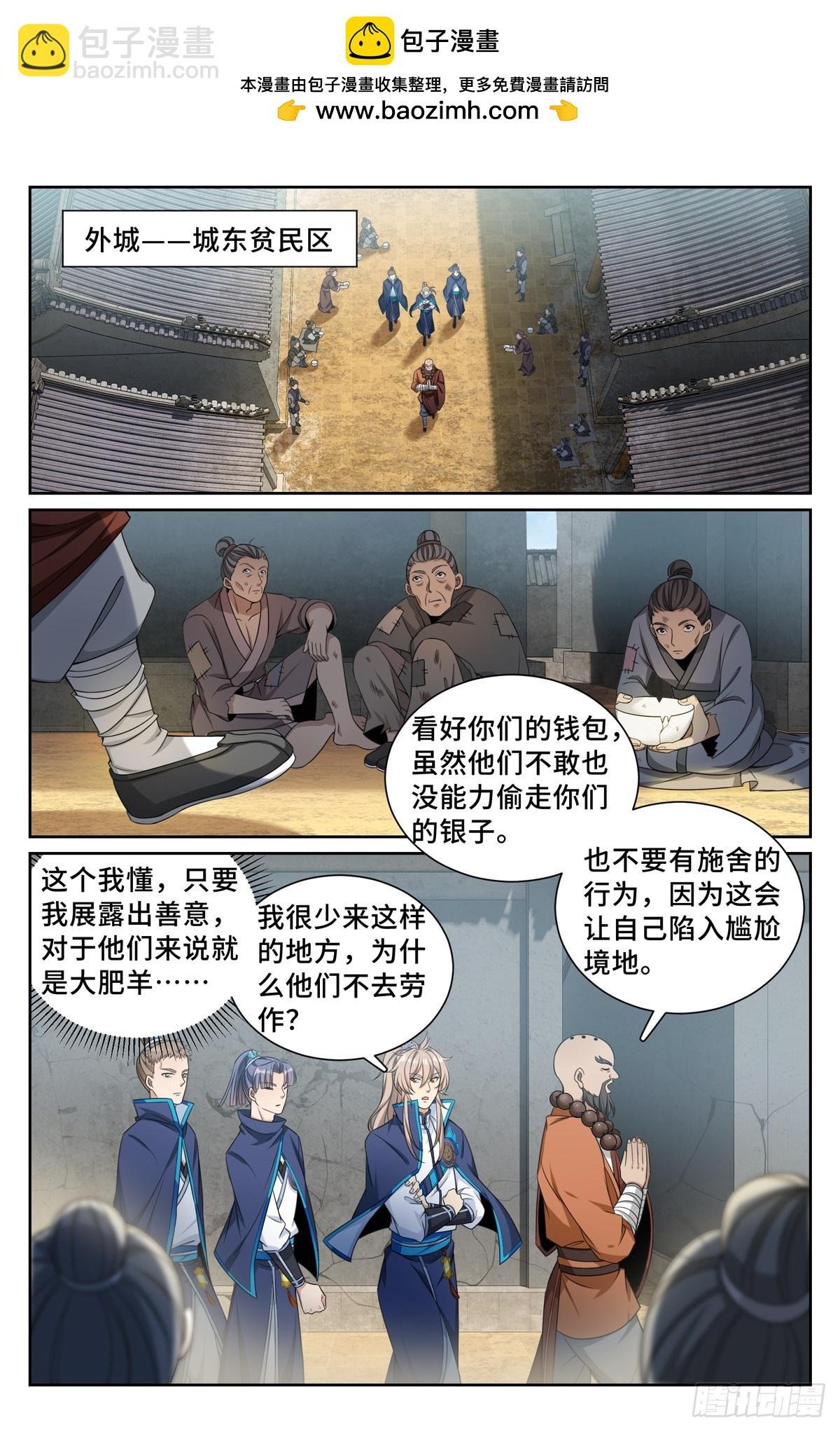 210狮子吼