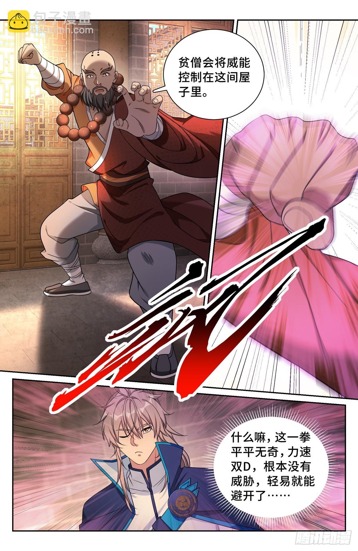 210狮子吼