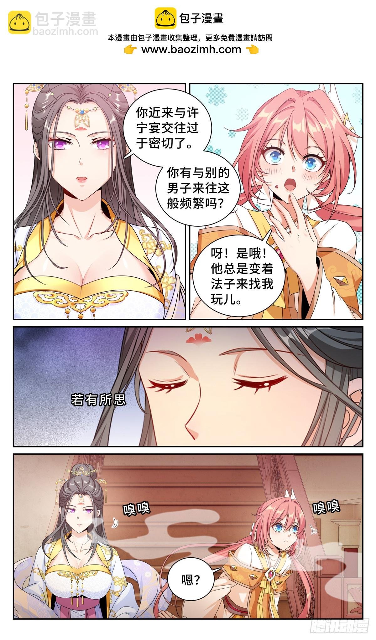 211请你吃面