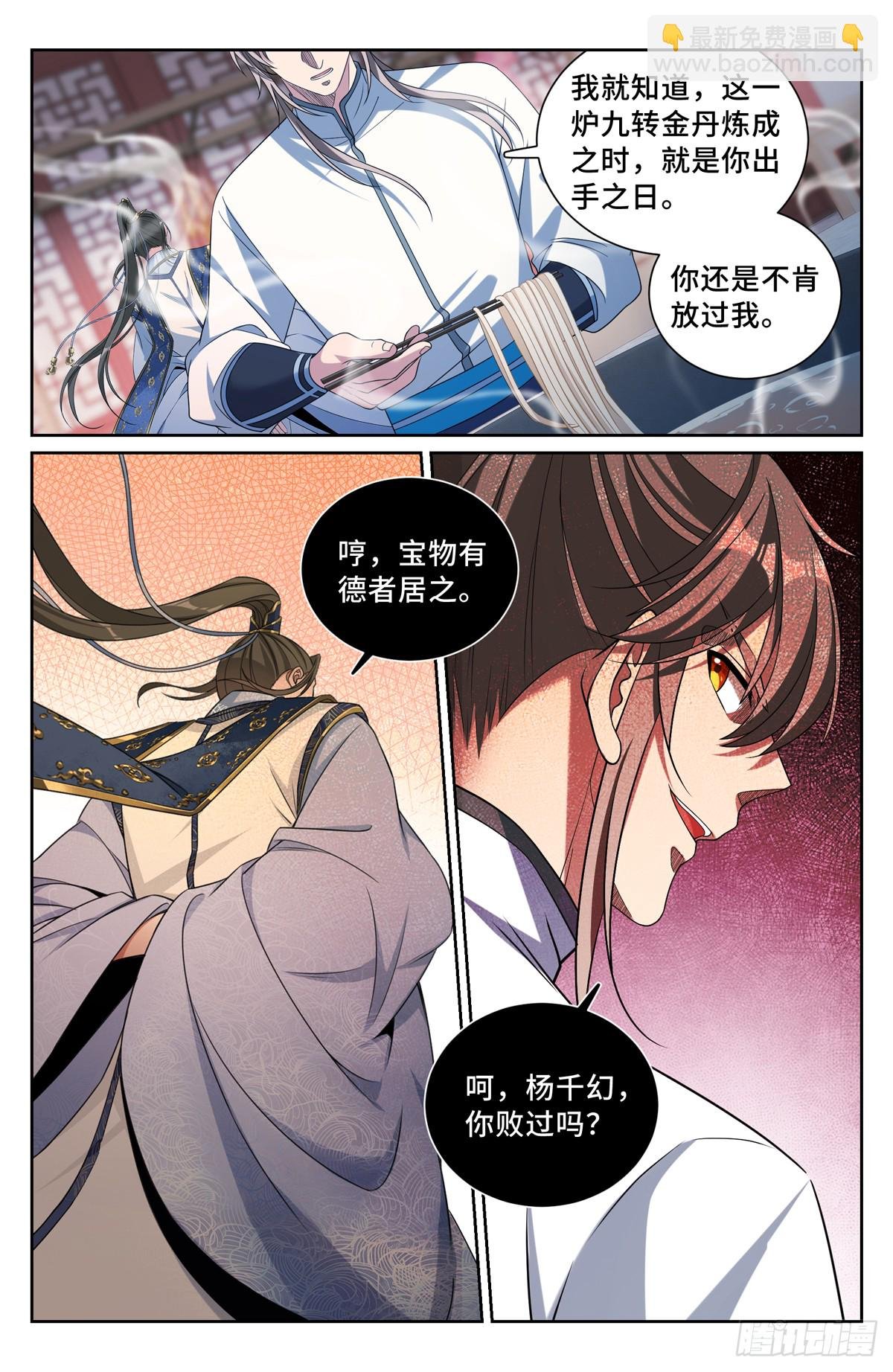 211请你吃面