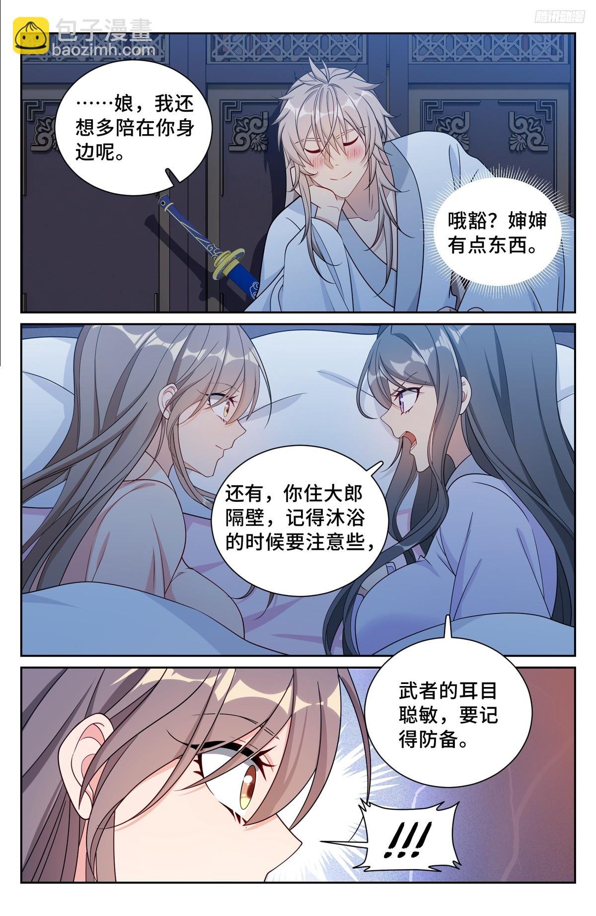 213守夜