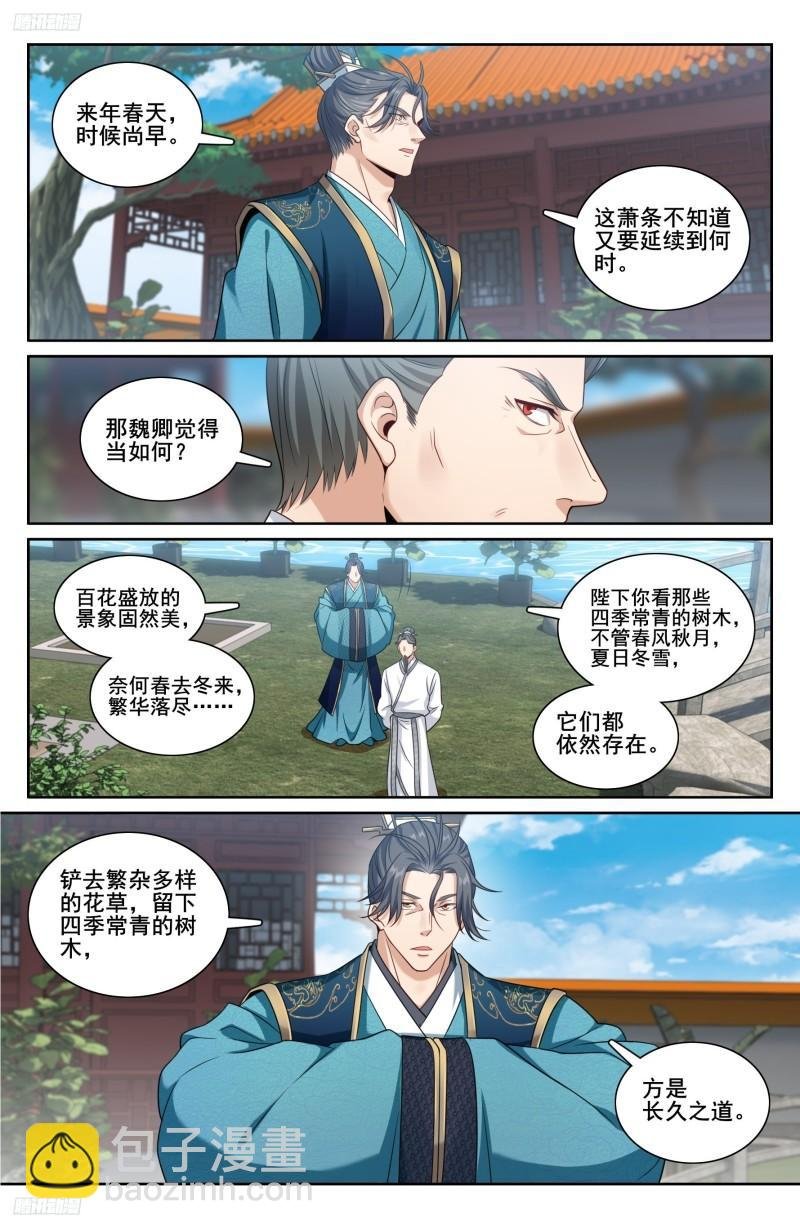 214畅销的鸡精