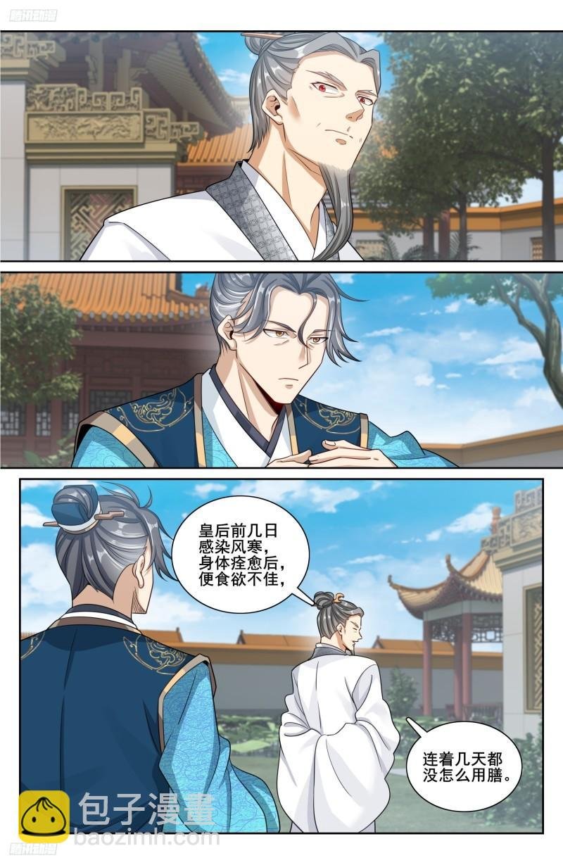 214畅销的鸡精