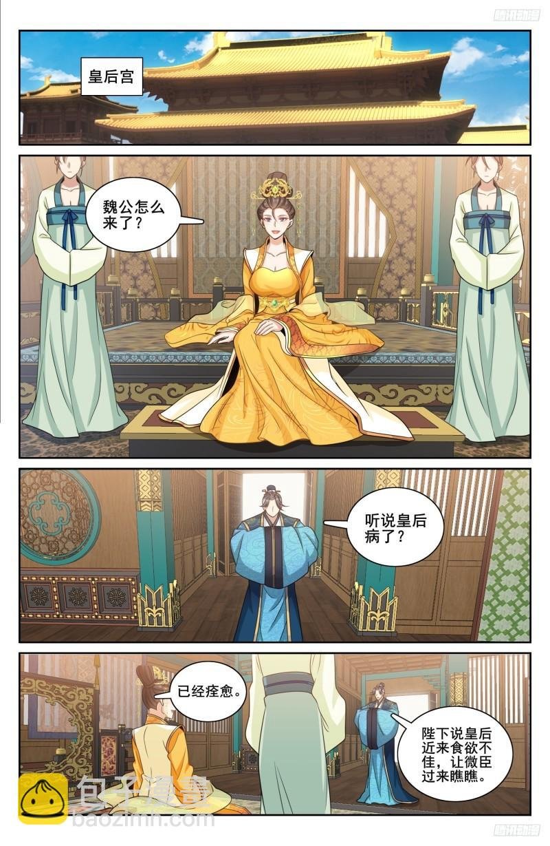 214畅销的鸡精