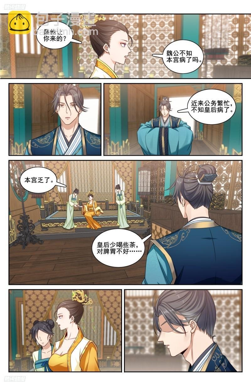 214畅销的鸡精