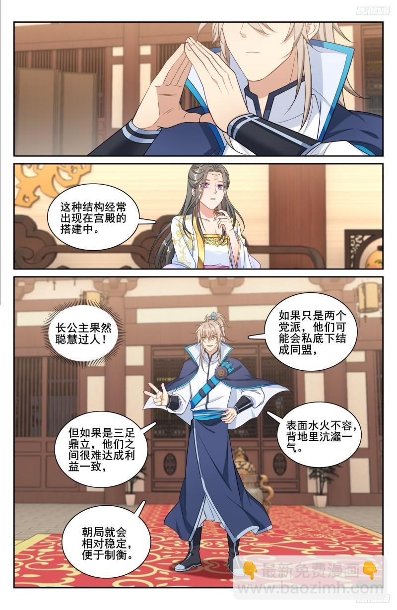 215关起门说话