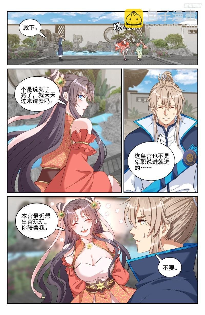 215关起门说话