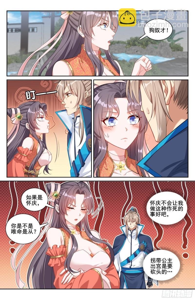 215关起门说话