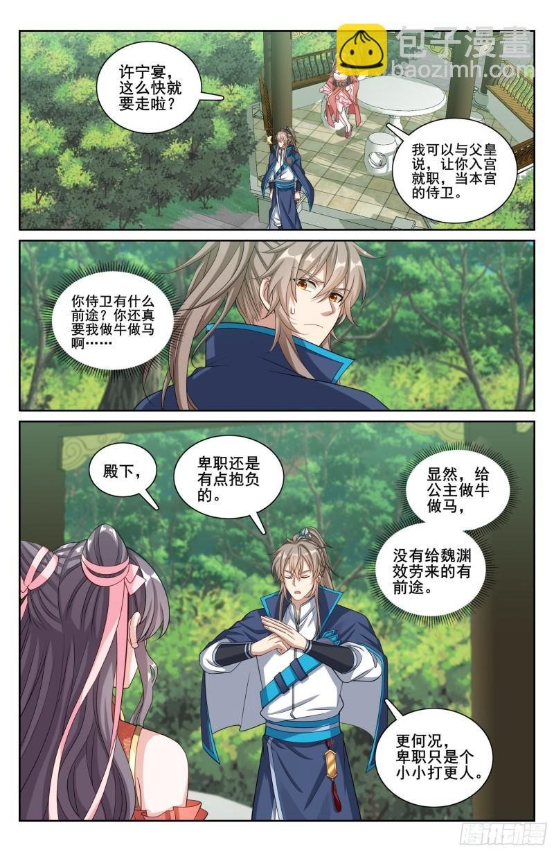 215关起门说话