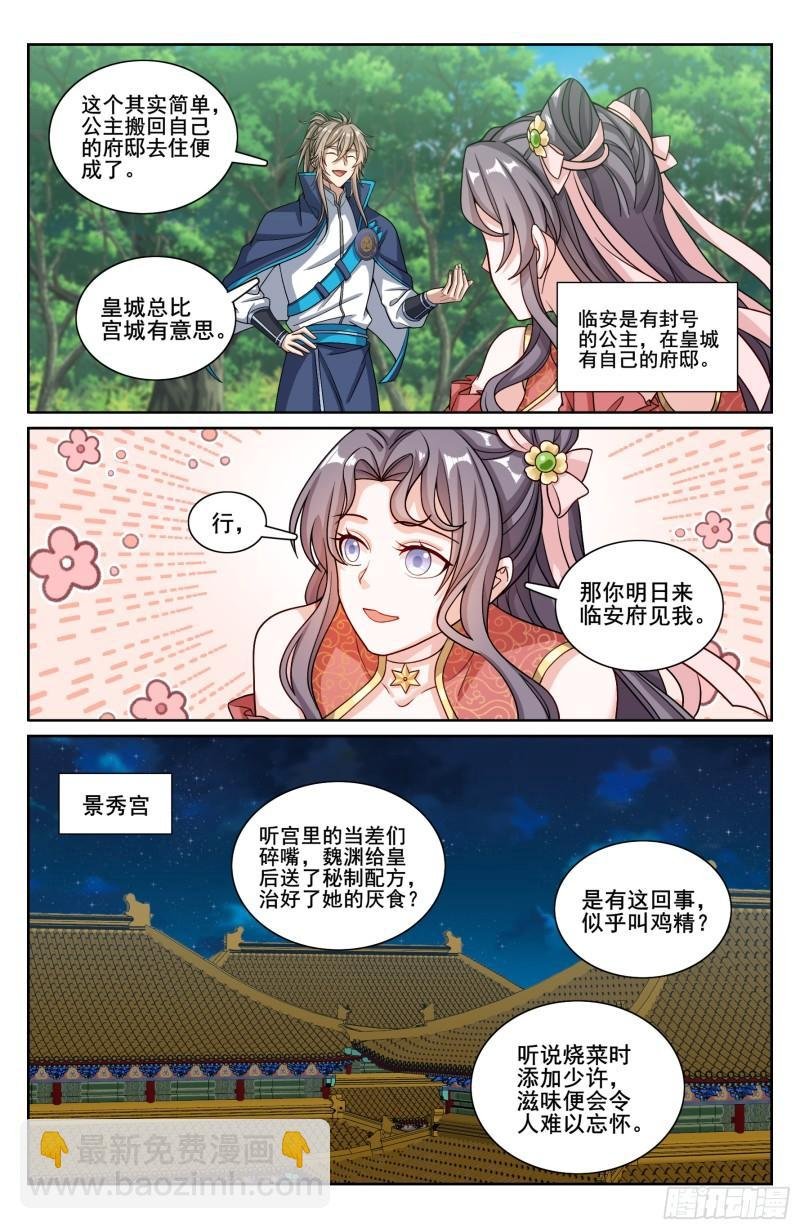 215关起门说话