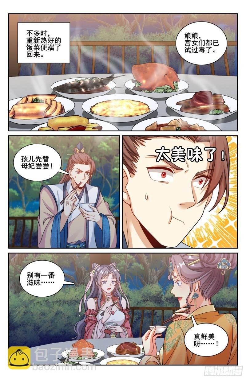 215关起门说话