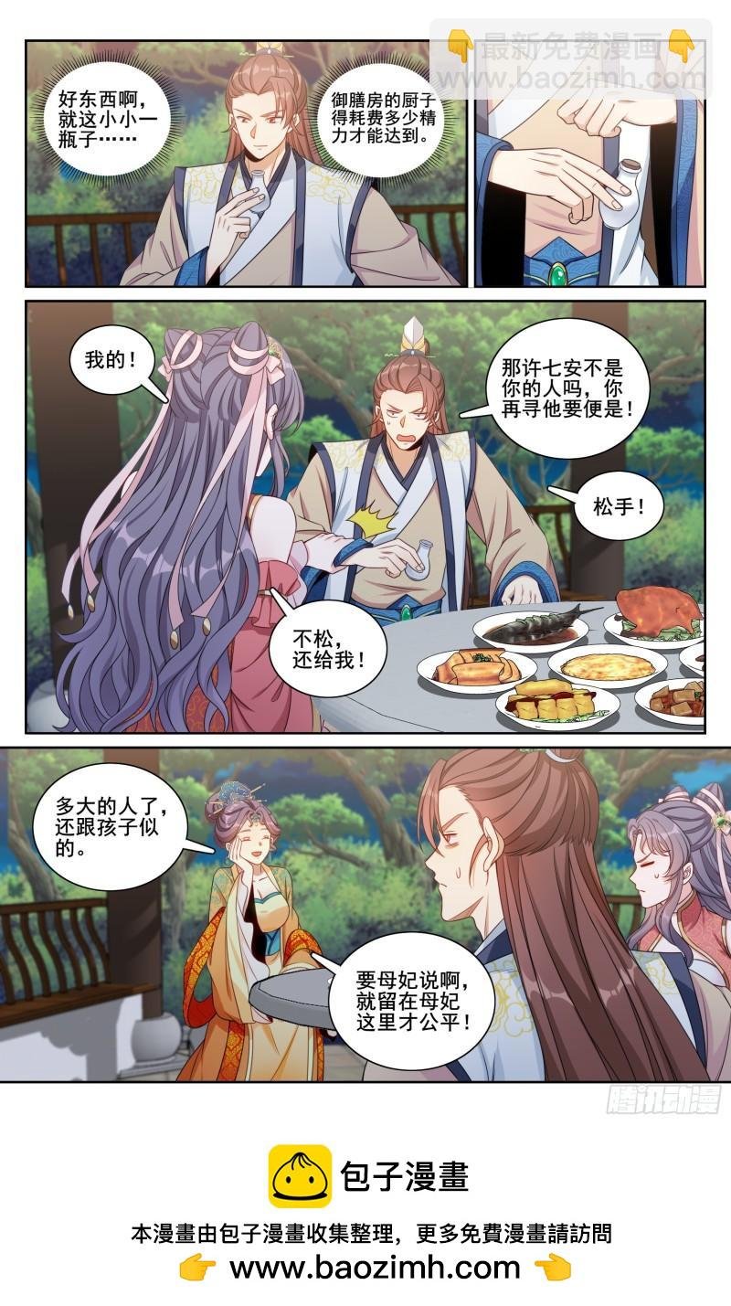 215关起门说话