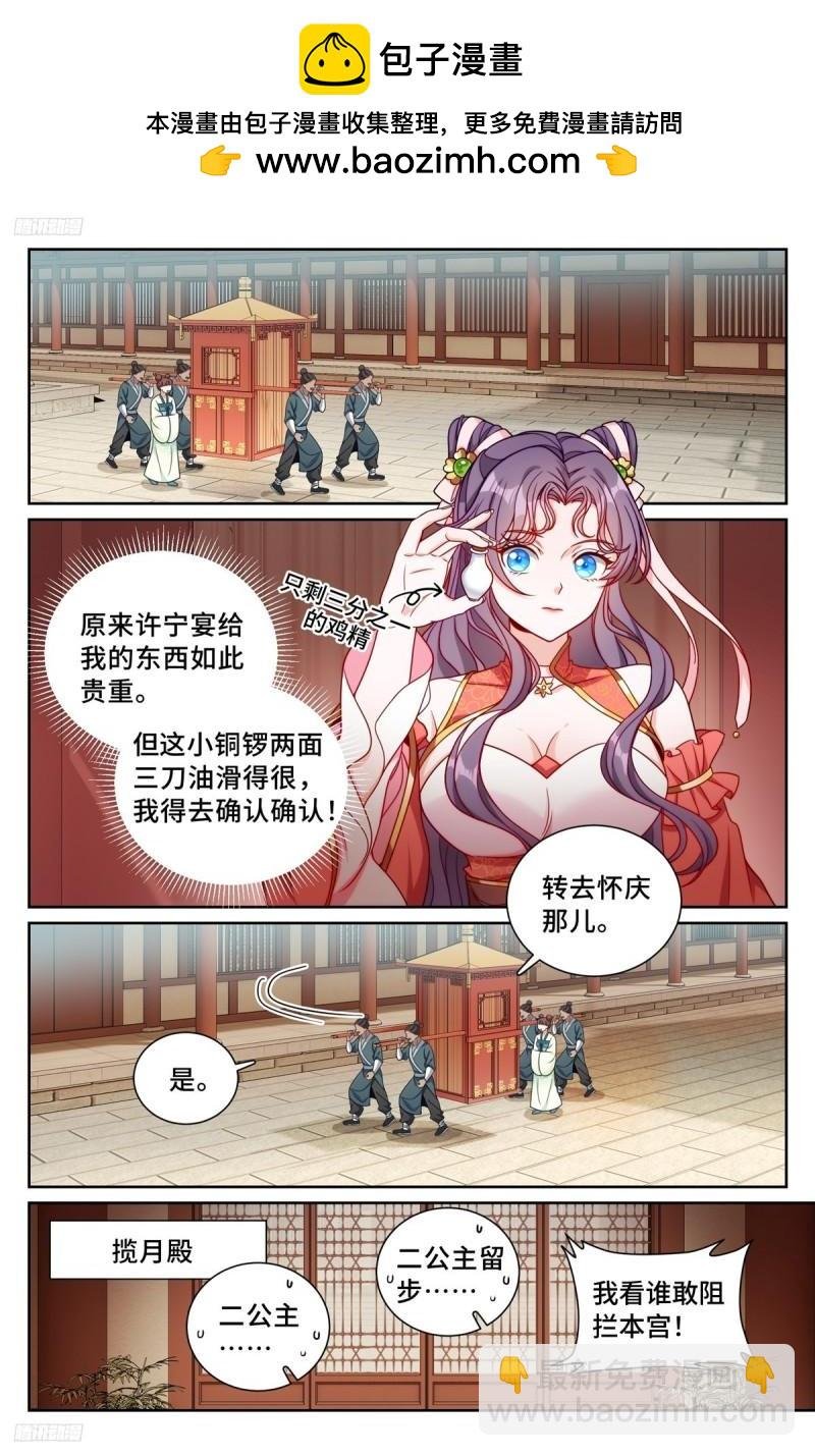 216嘲讽