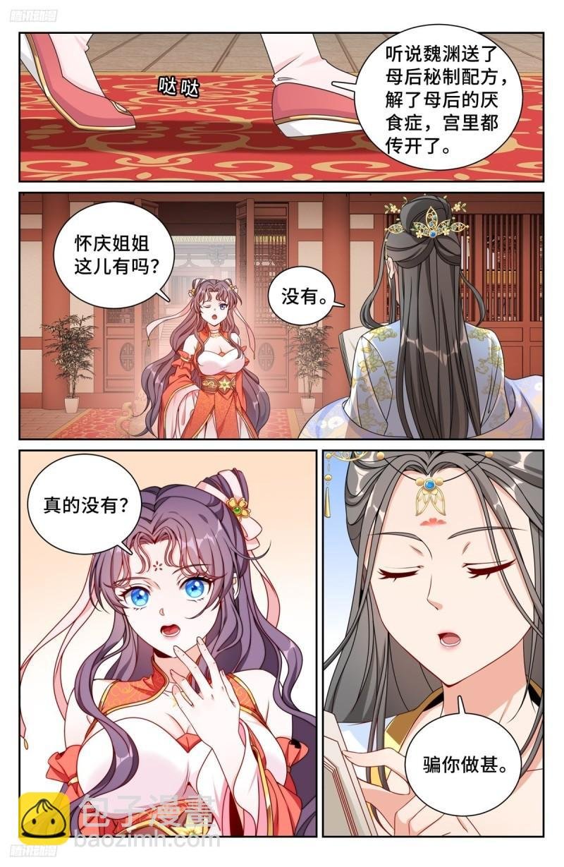 216嘲讽