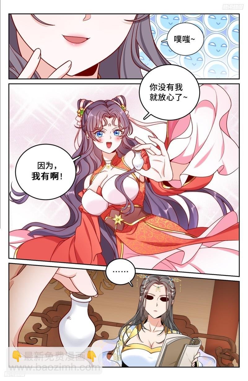 216嘲讽