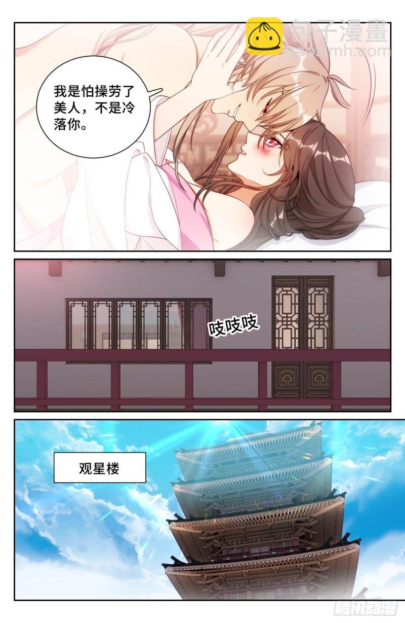 216嘲讽
