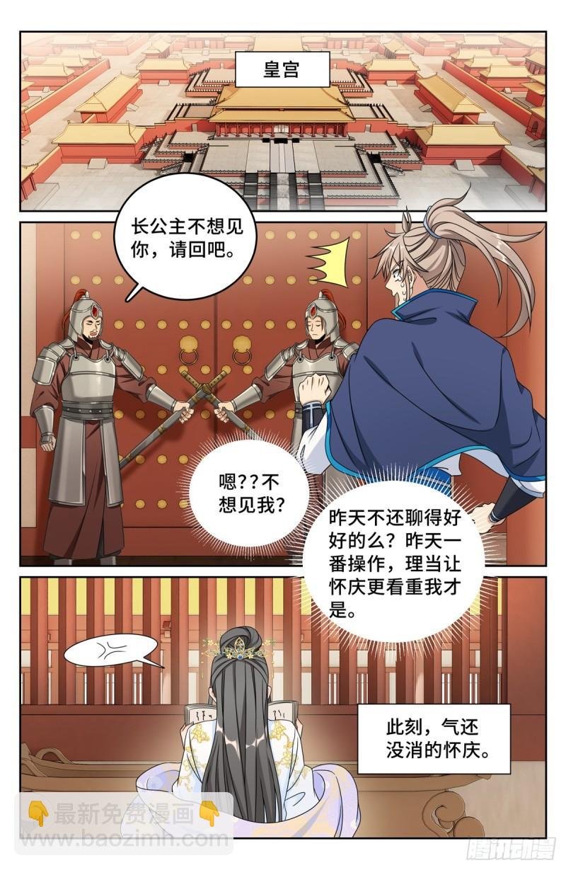 216嘲讽