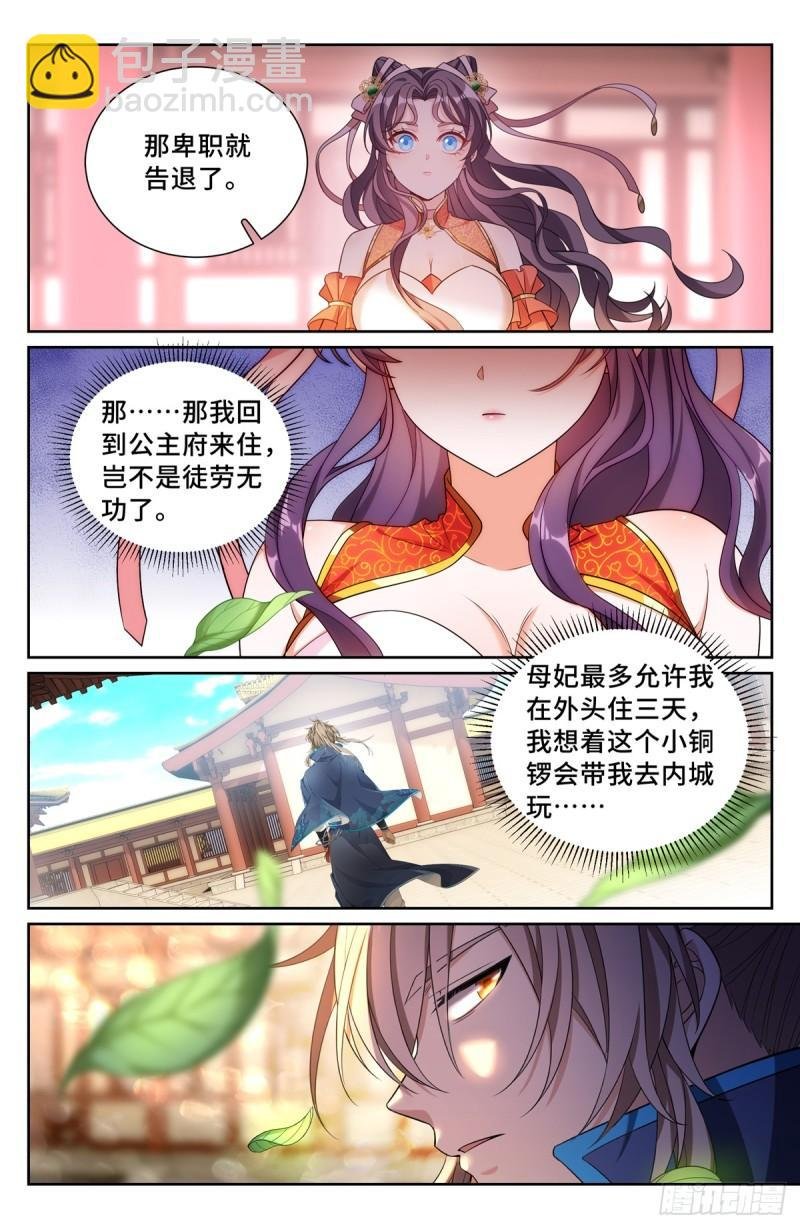 216嘲讽
