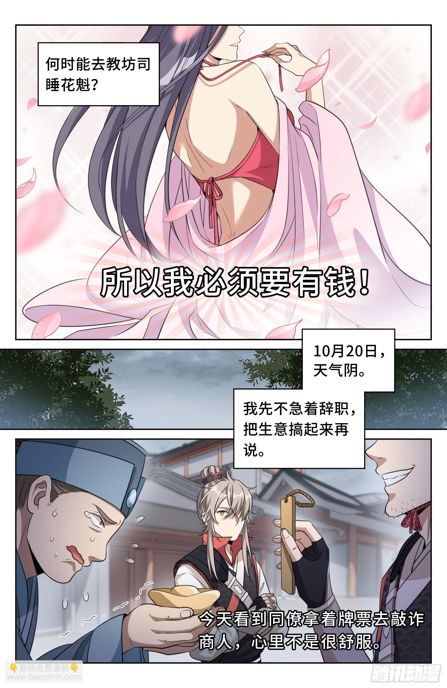 020一事无成