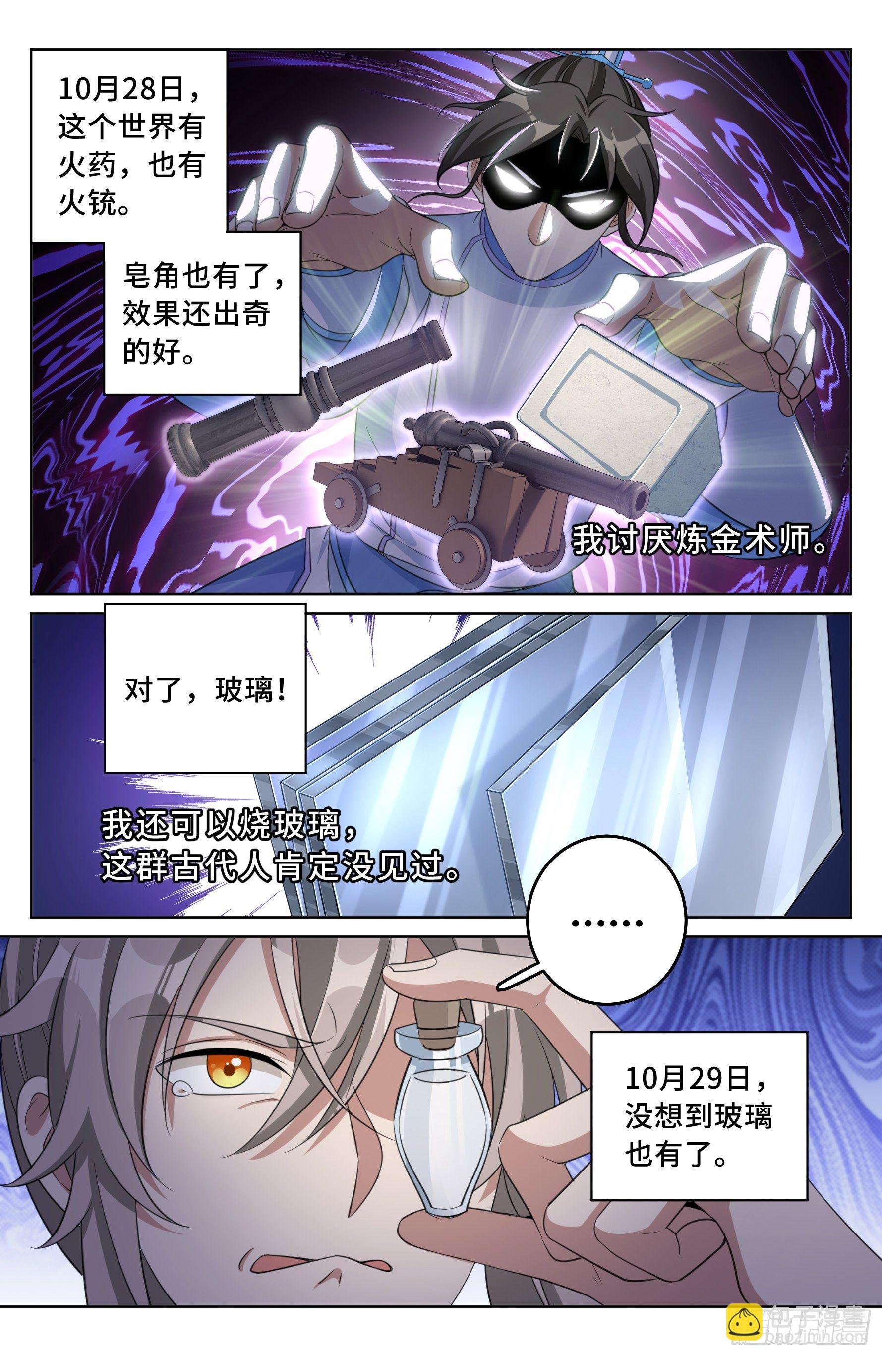 020一事无成