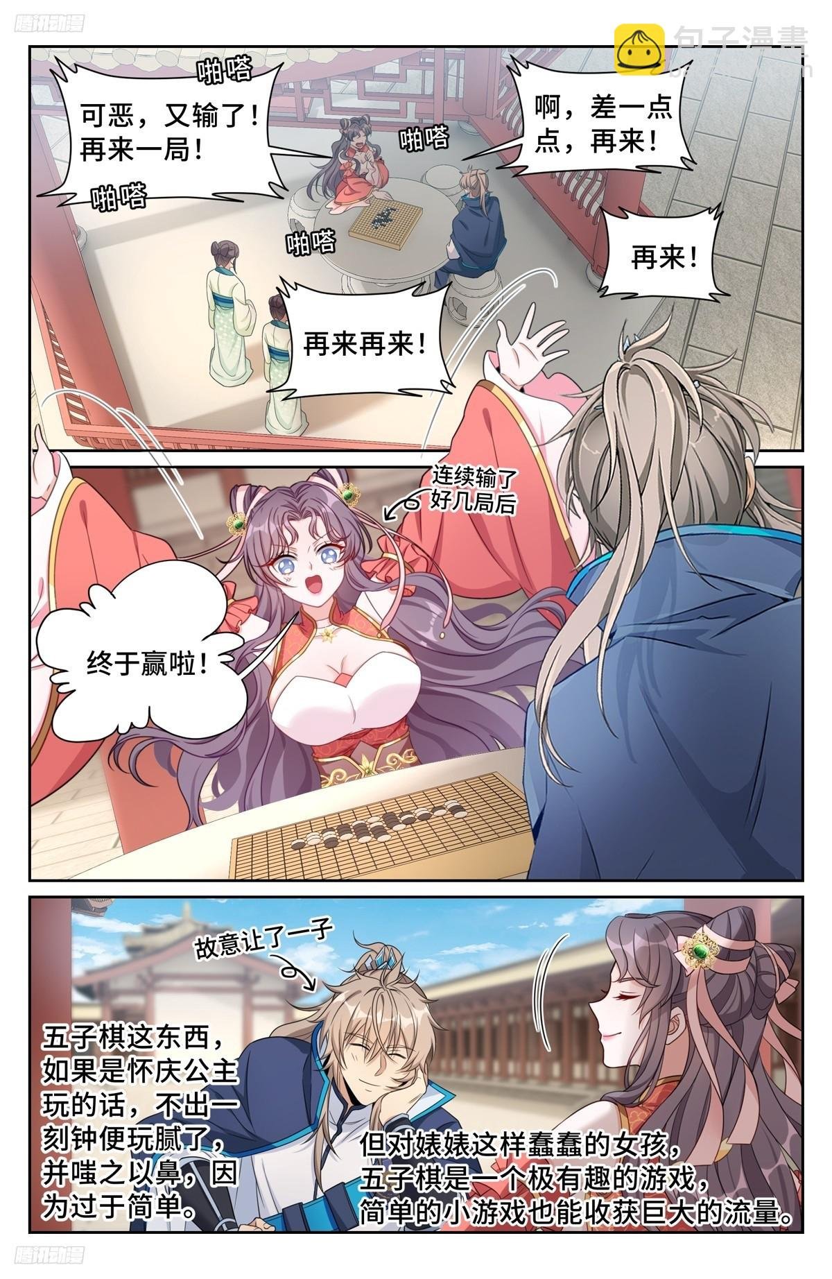 217满船清梦压星河