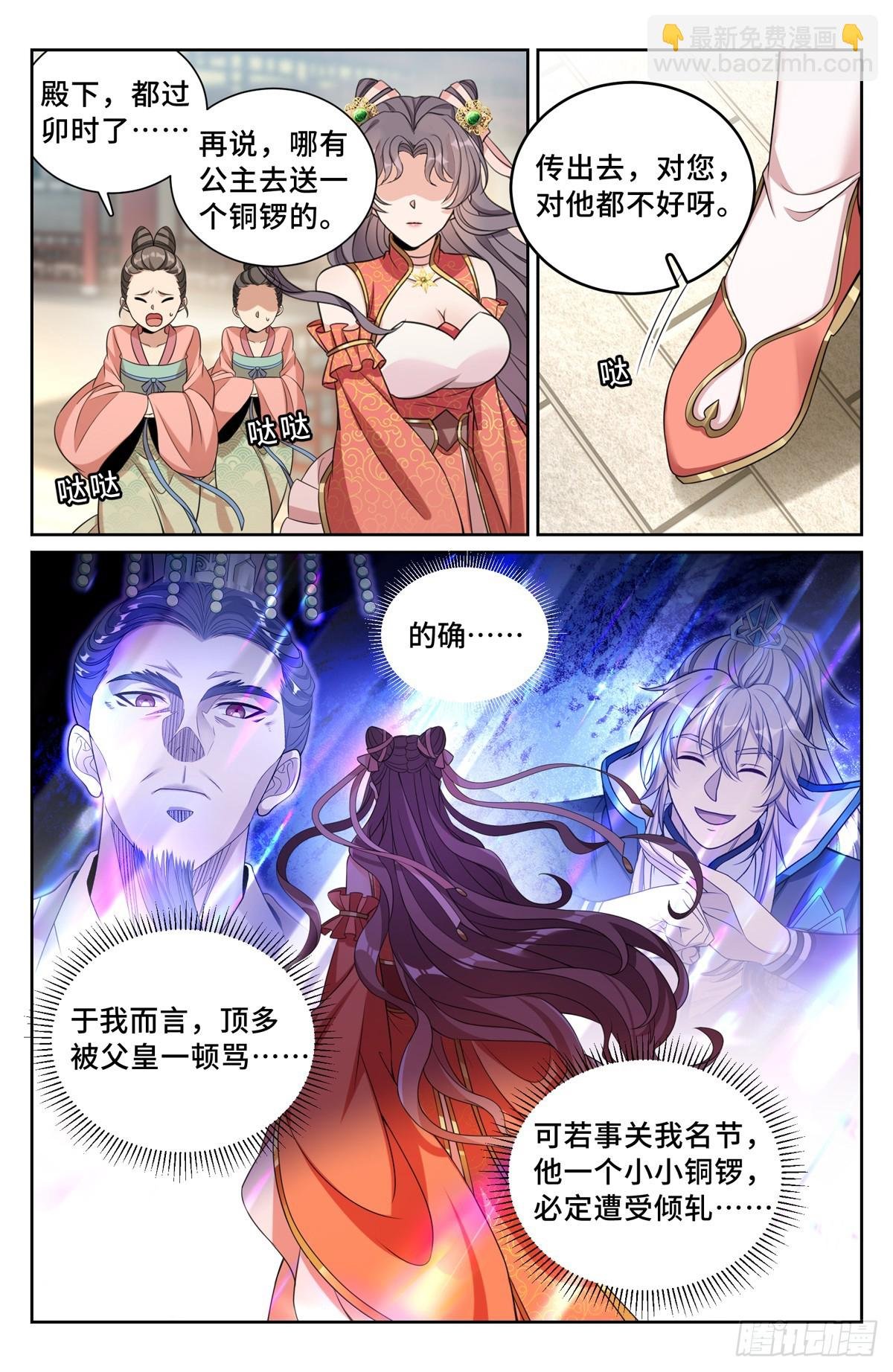 217满船清梦压星河