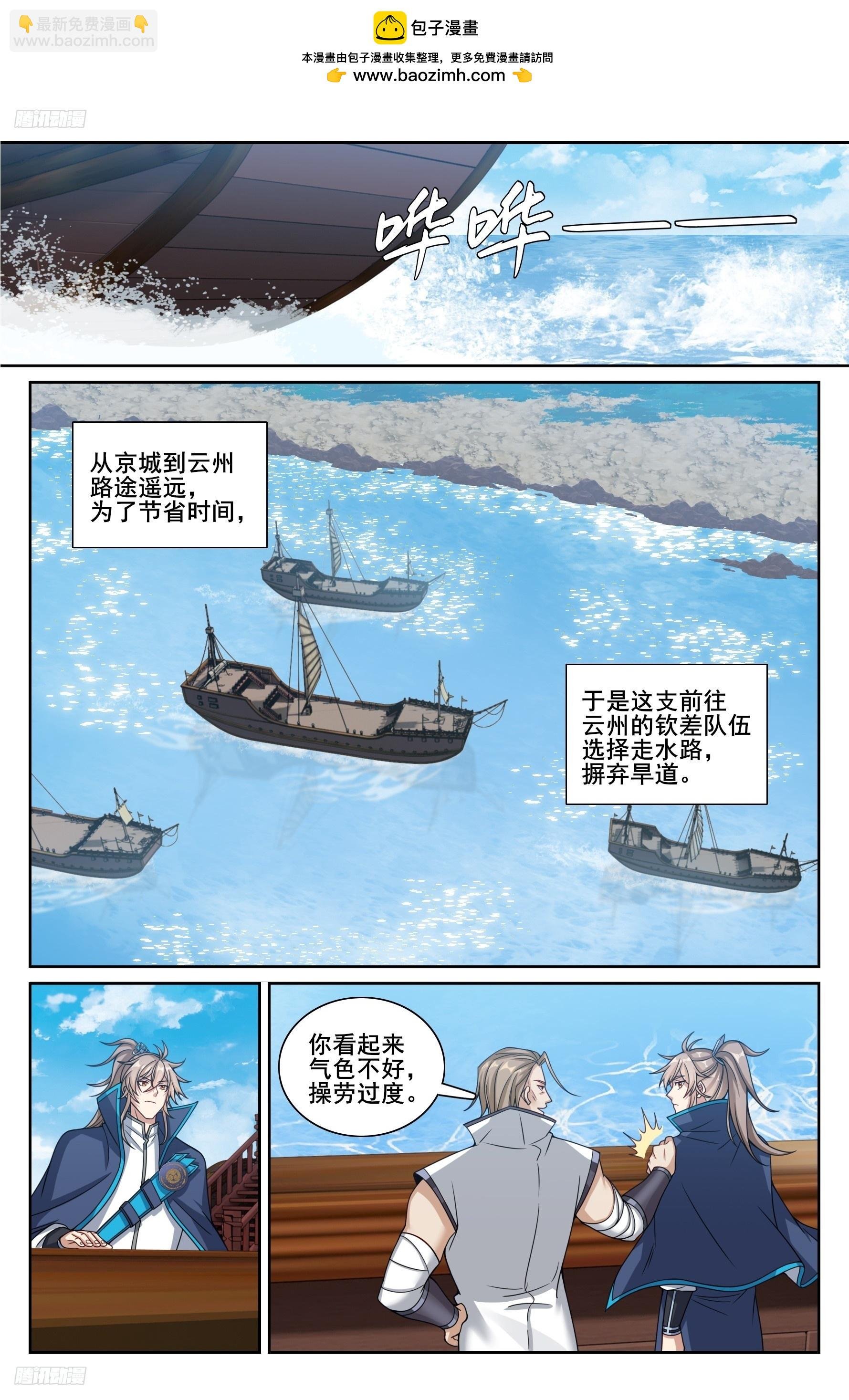218离京