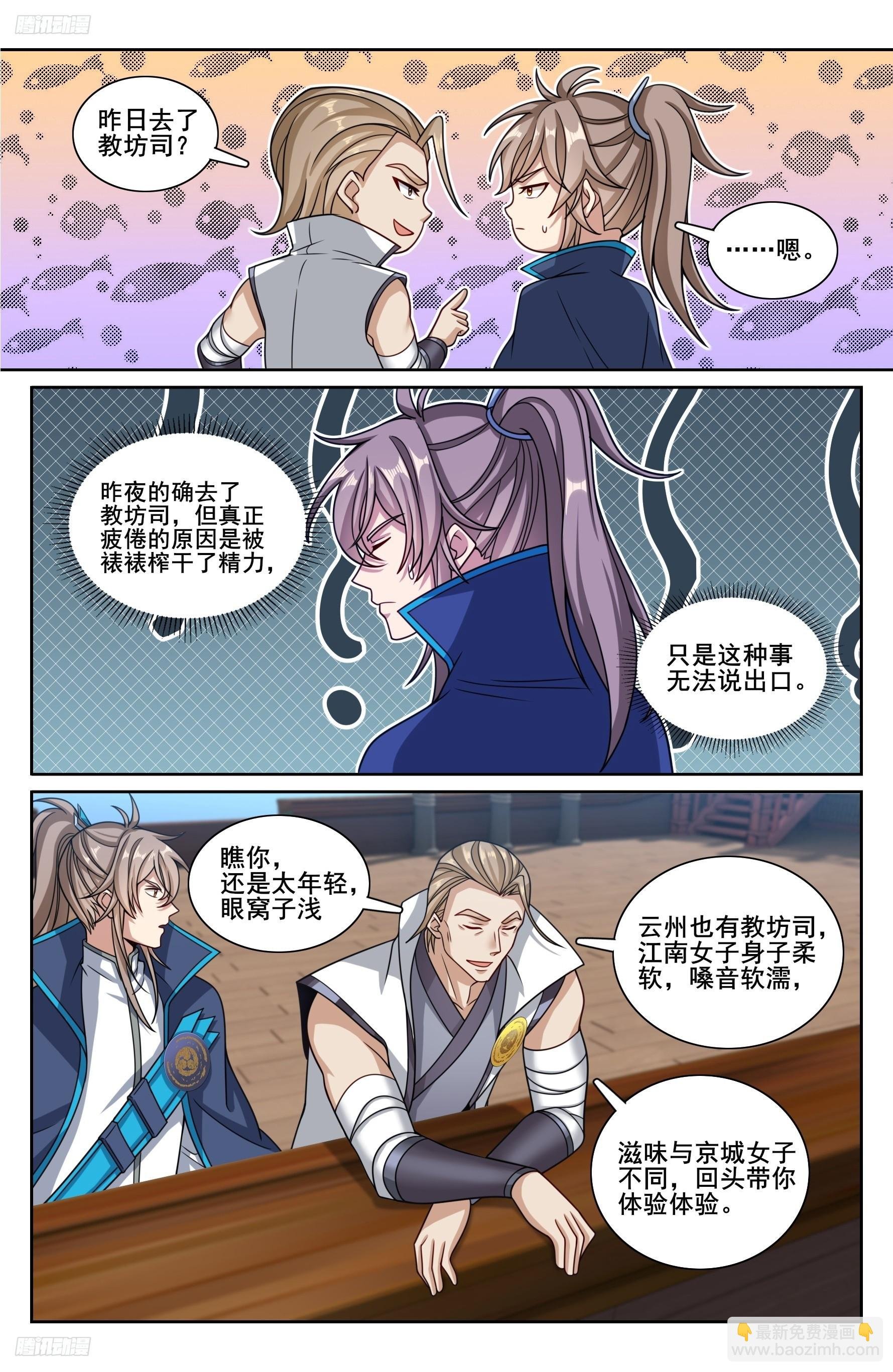 218离京