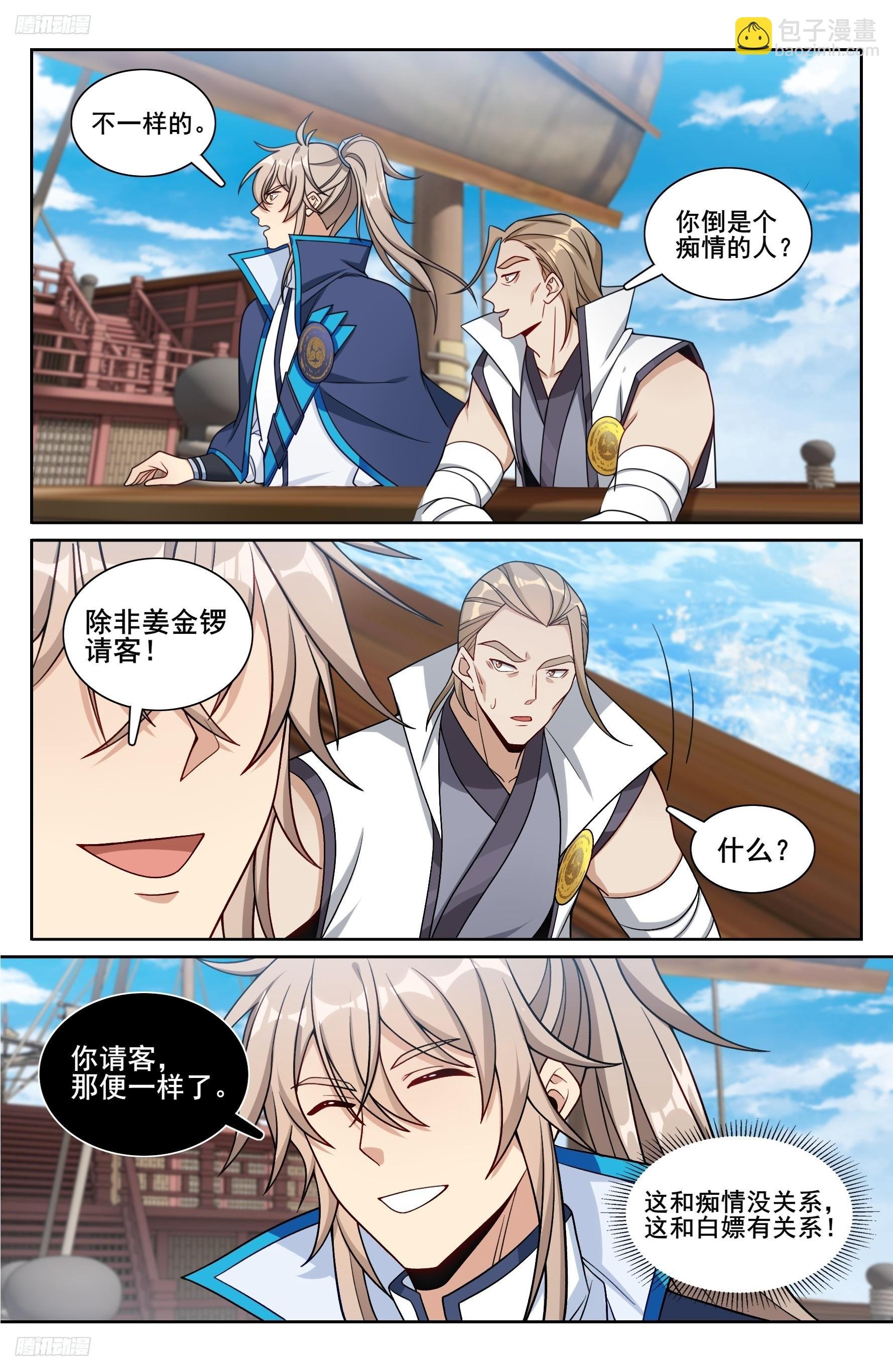 218离京