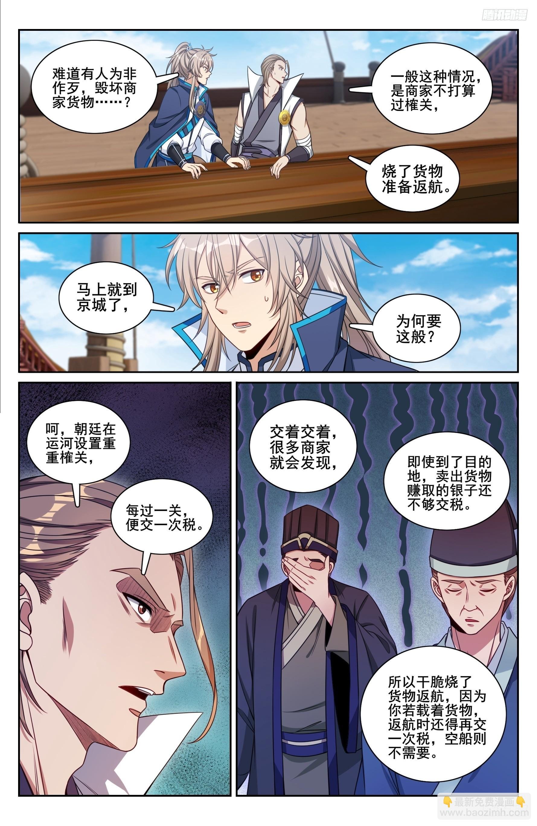 218离京