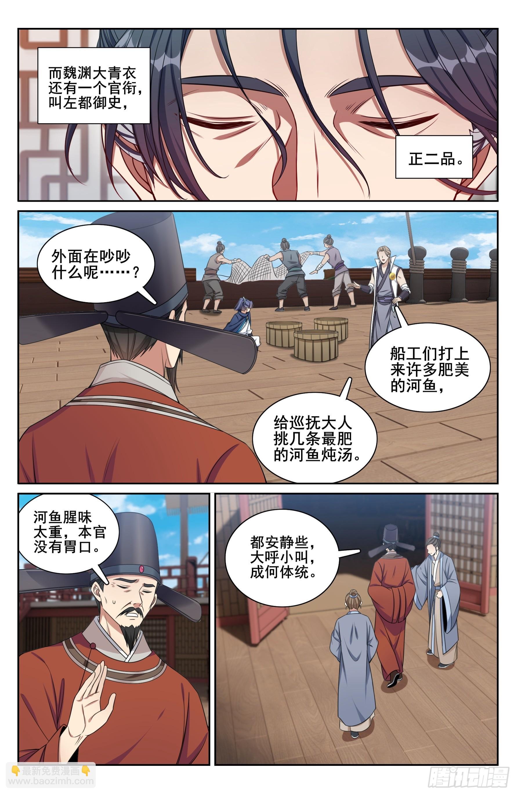 218离京