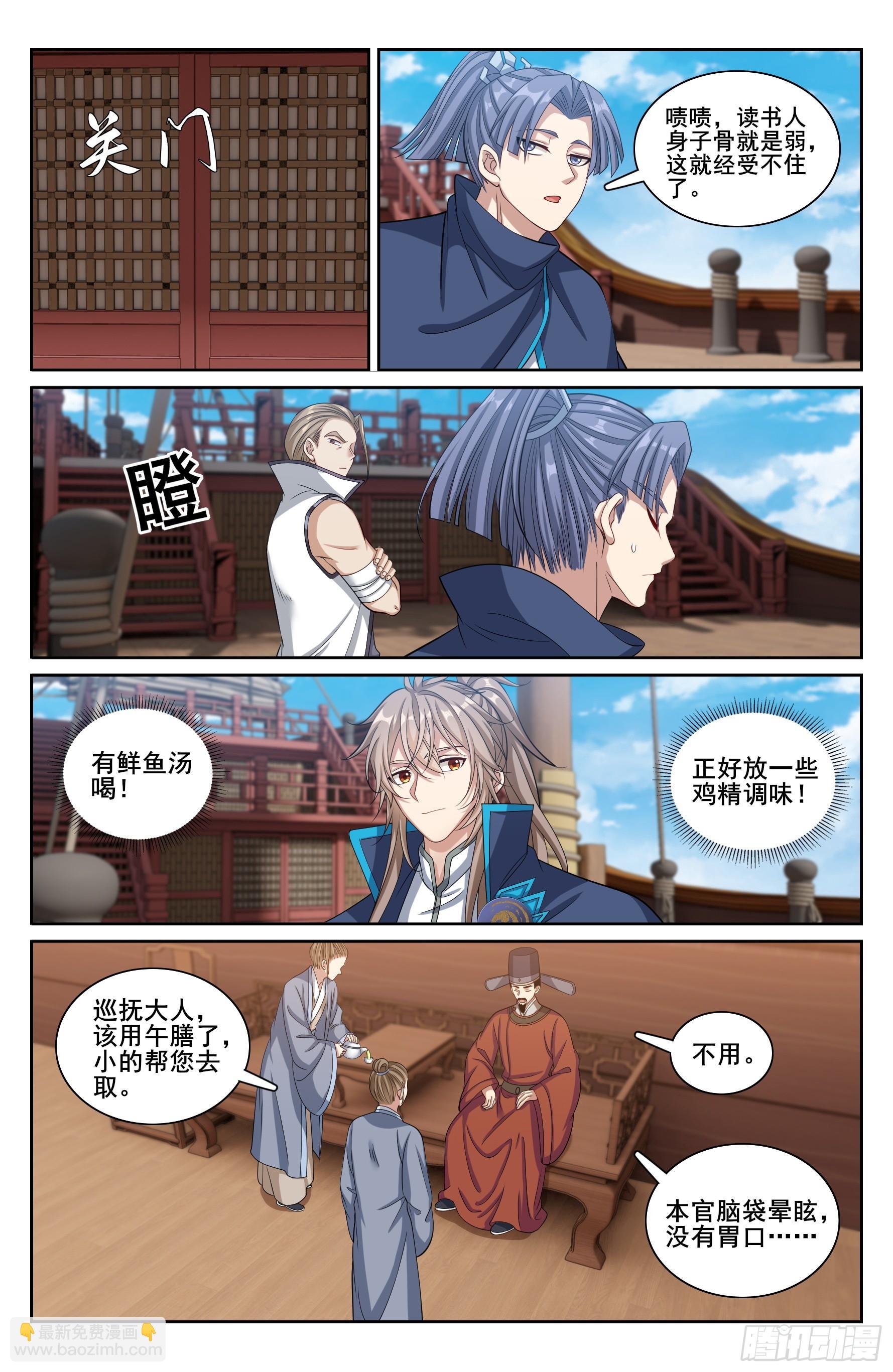 218离京