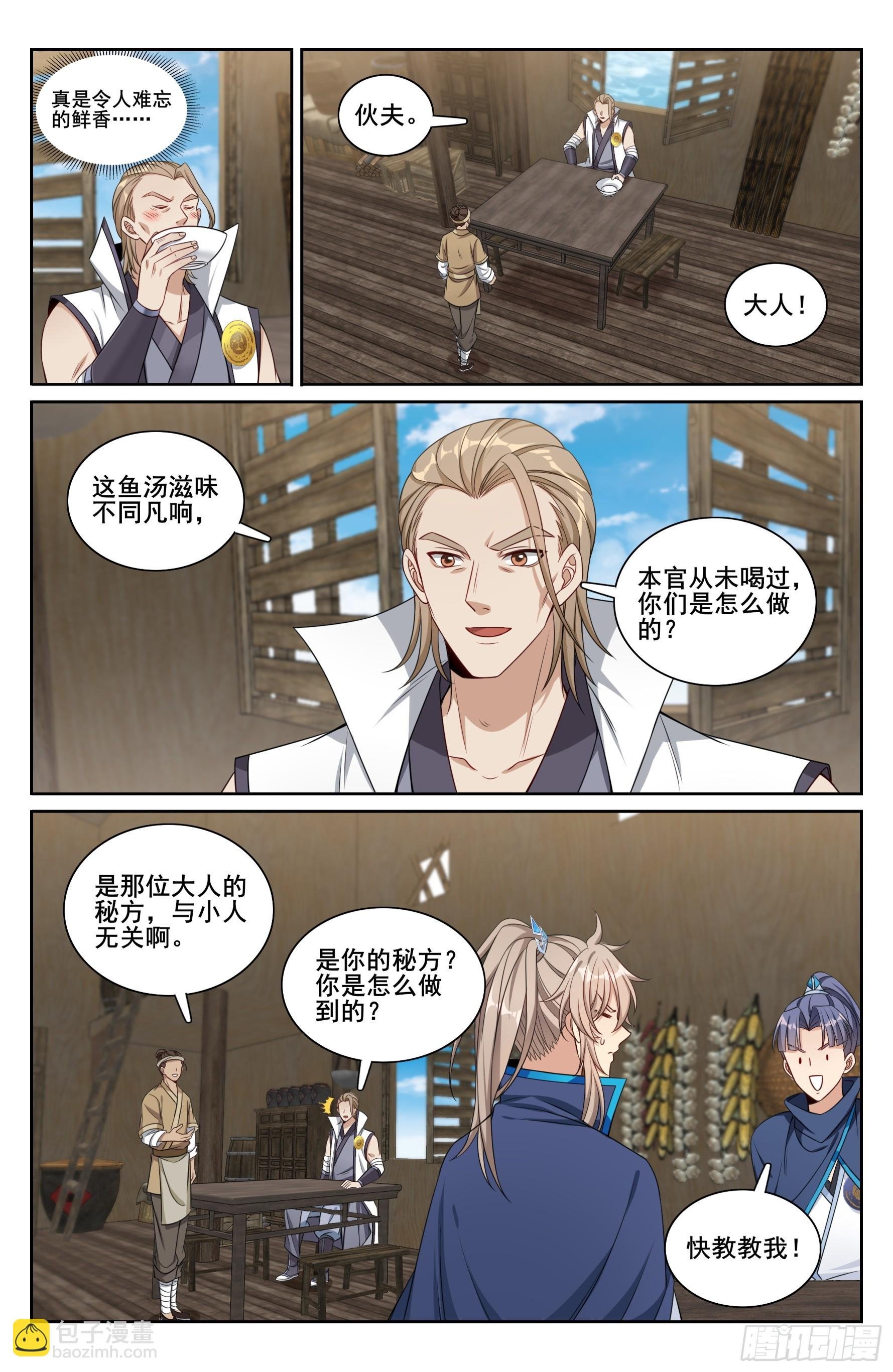 218离京