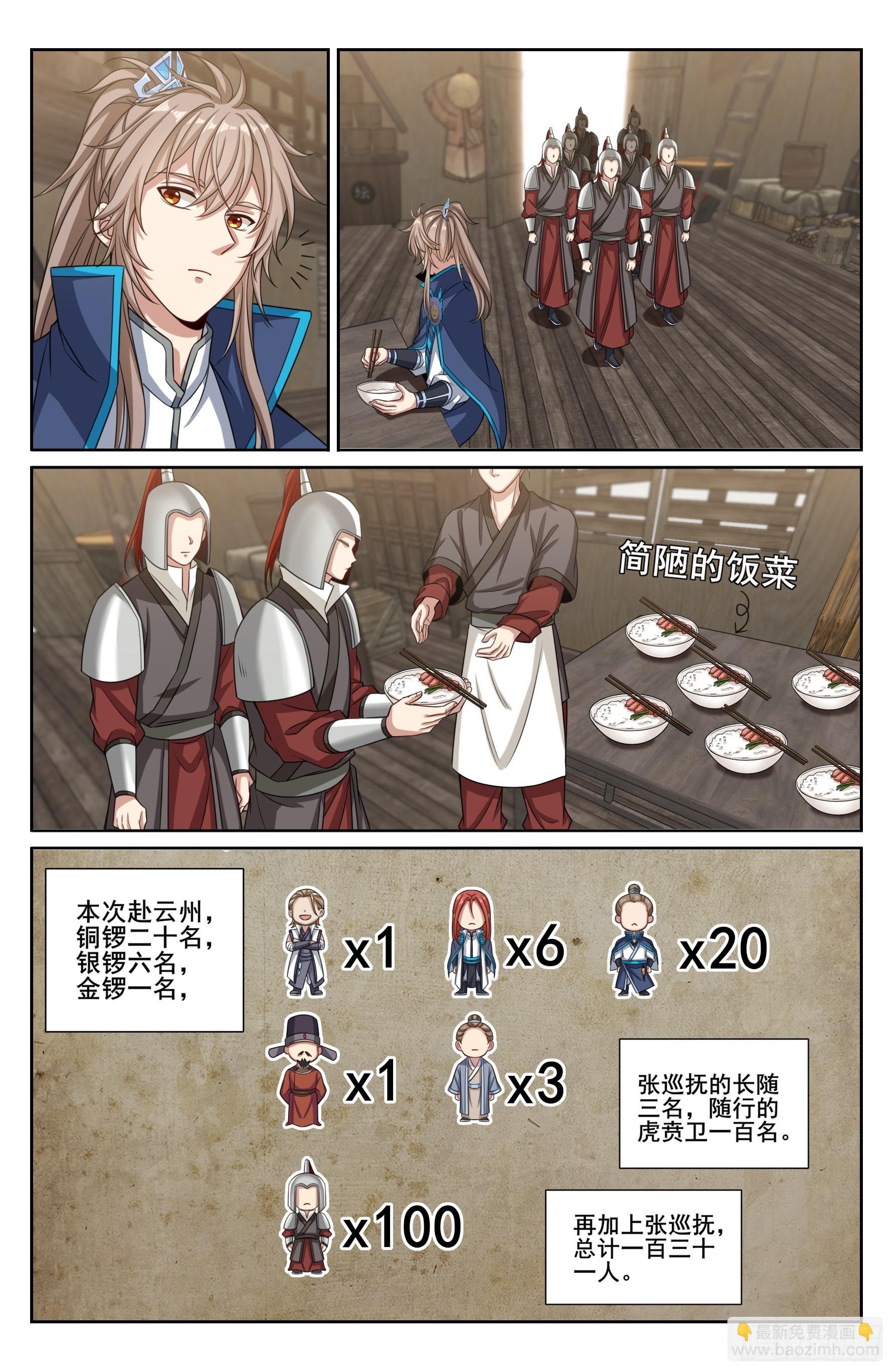 218离京
