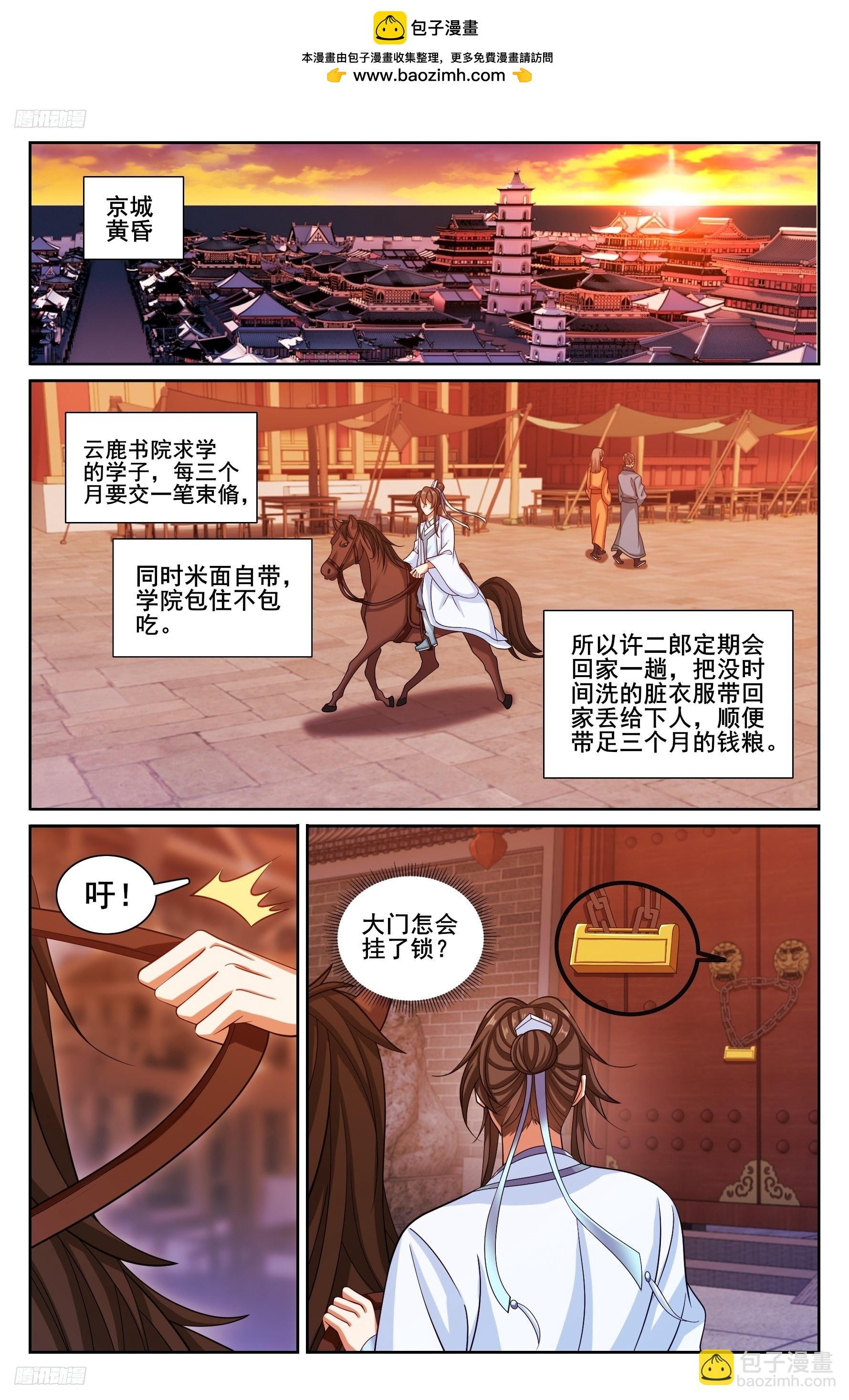 219我没有家人