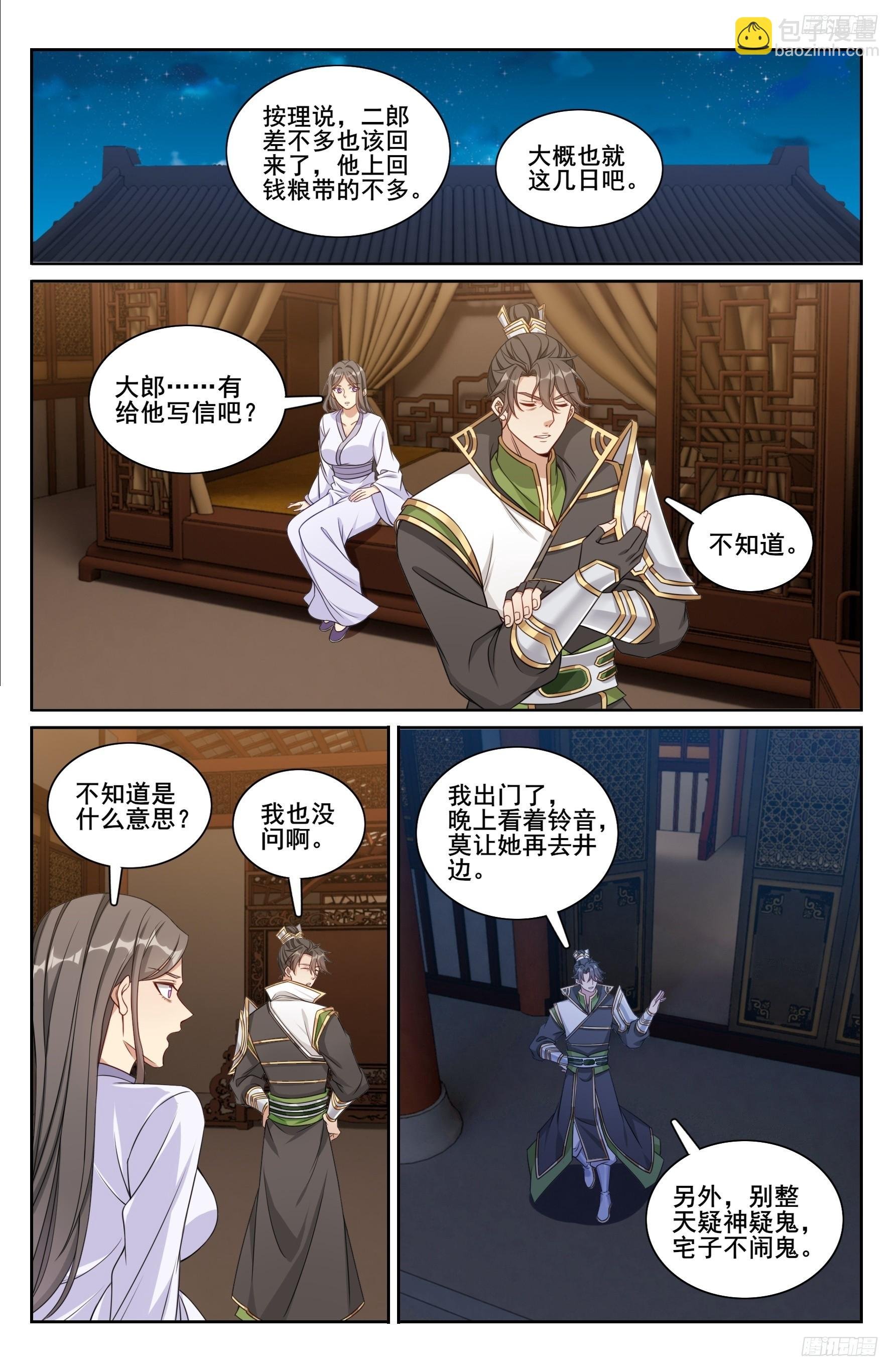 219我没有家人