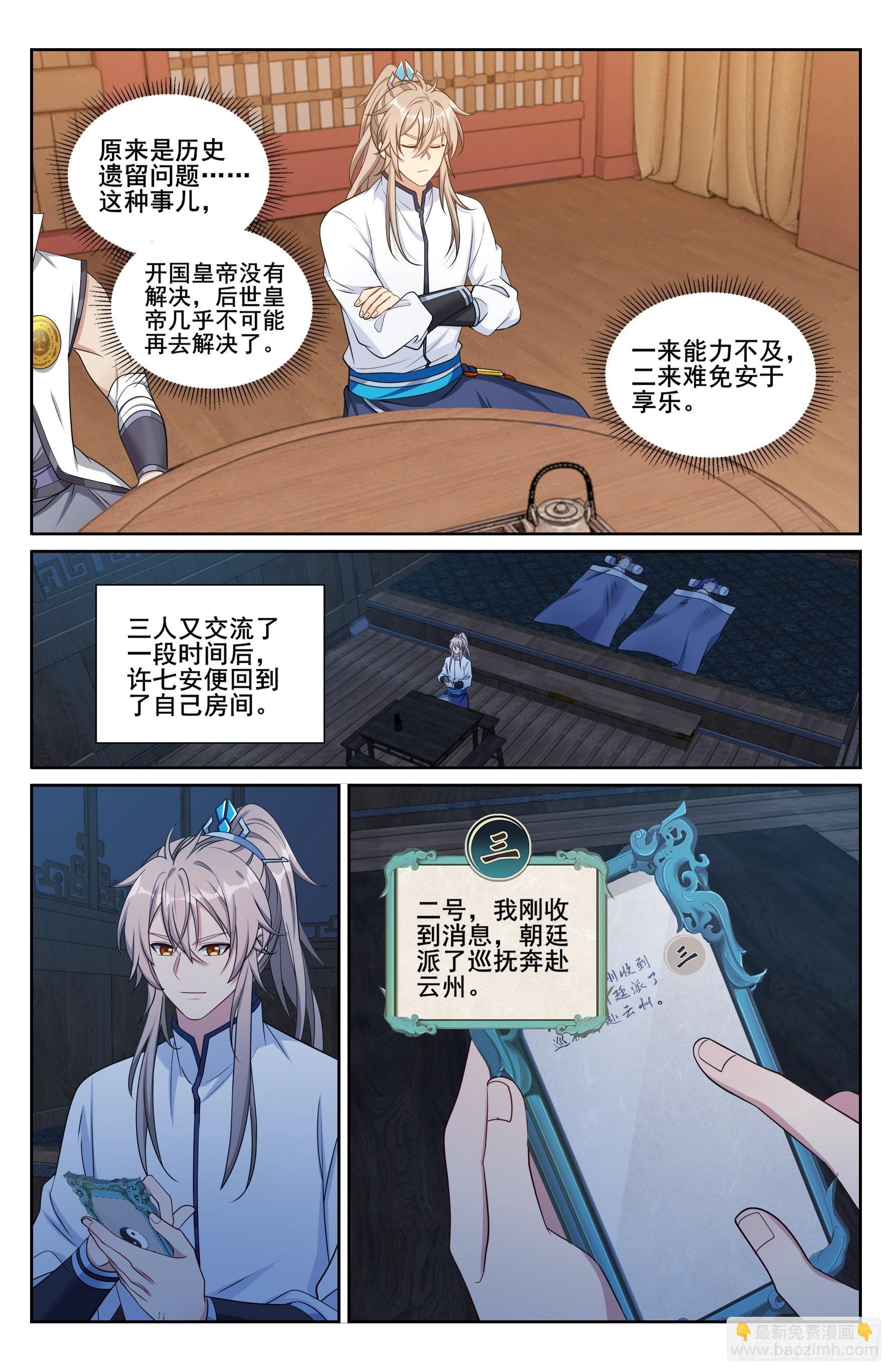 219我没有家人