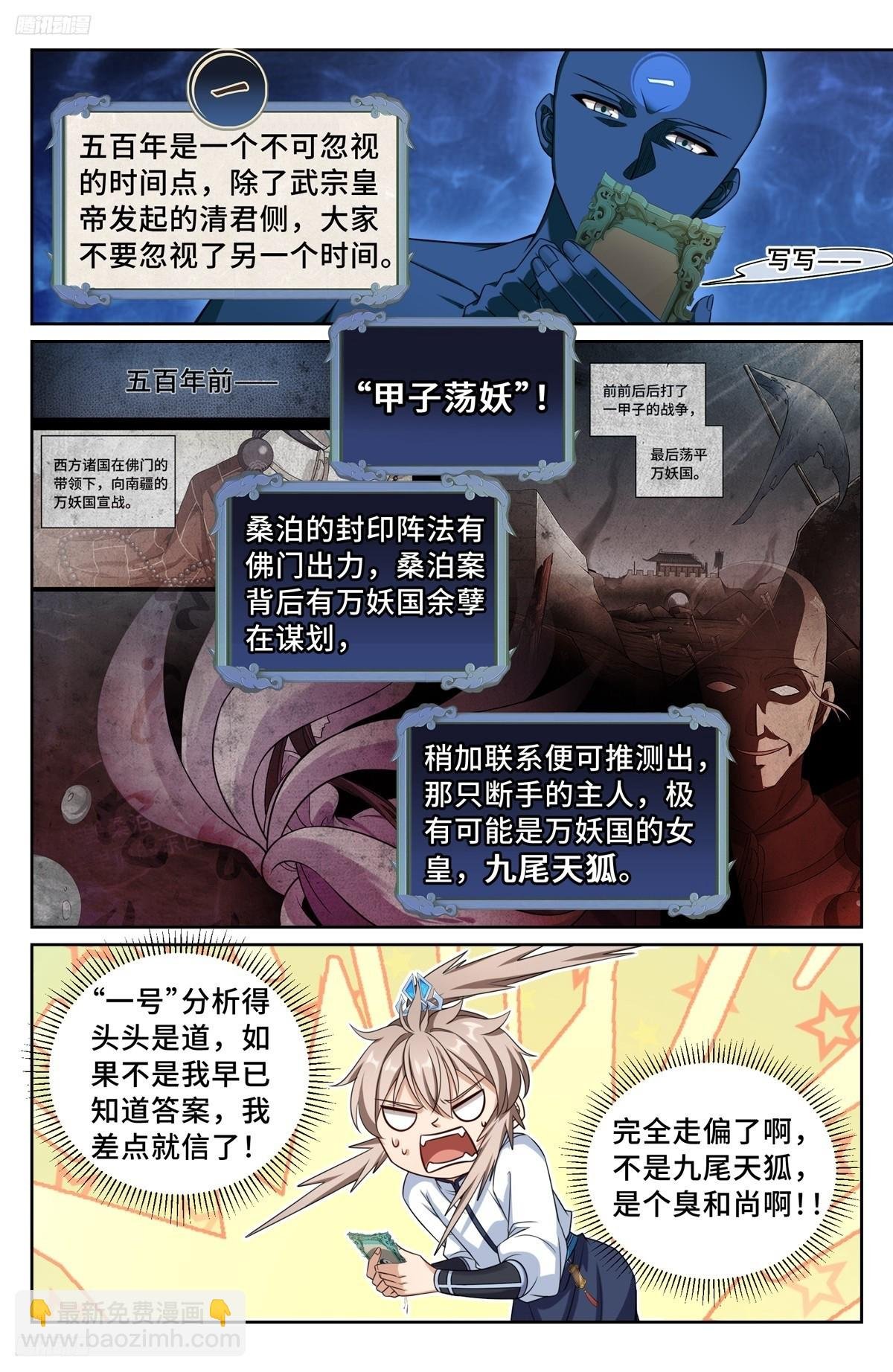 220立命