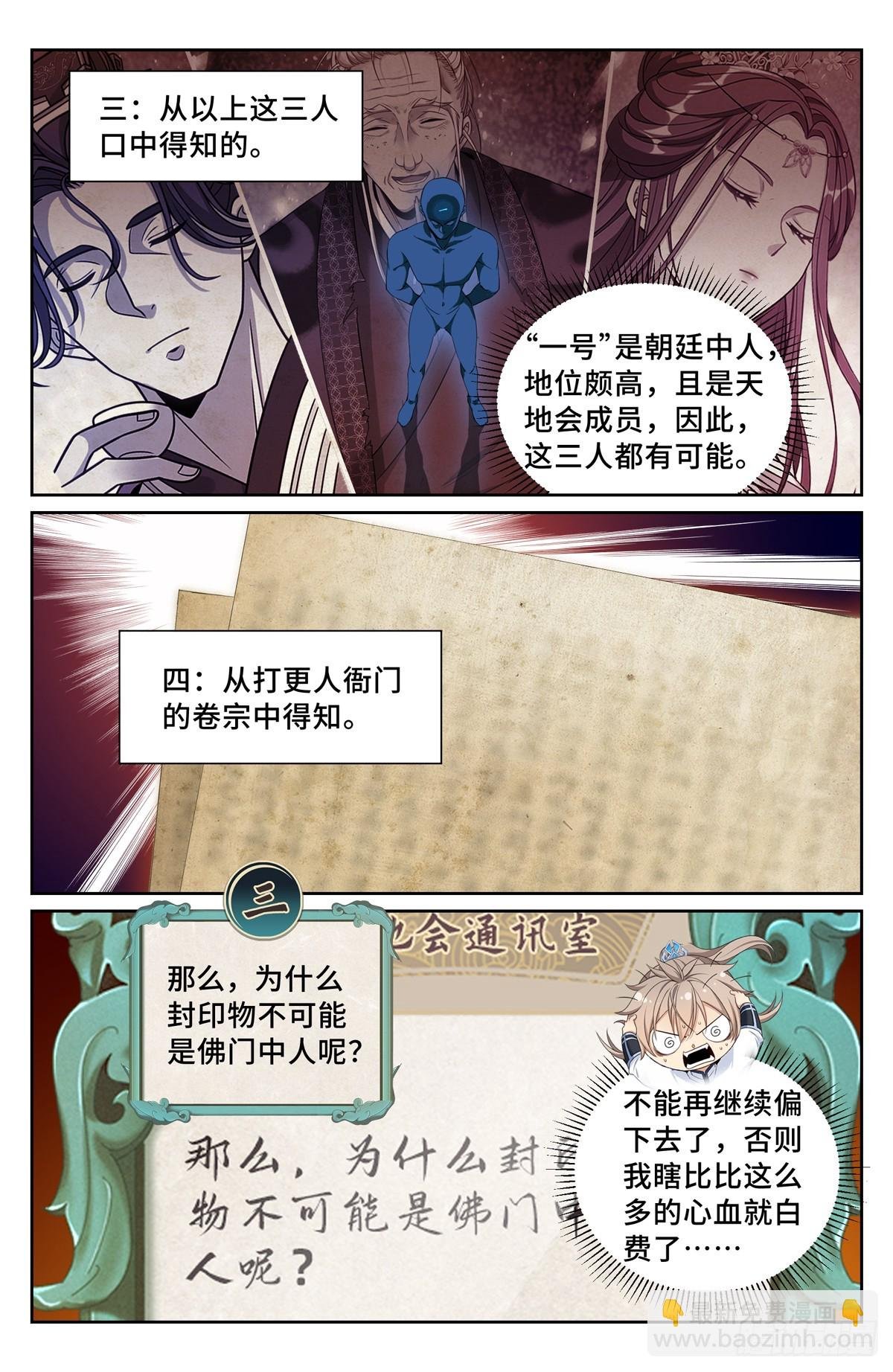 220立命