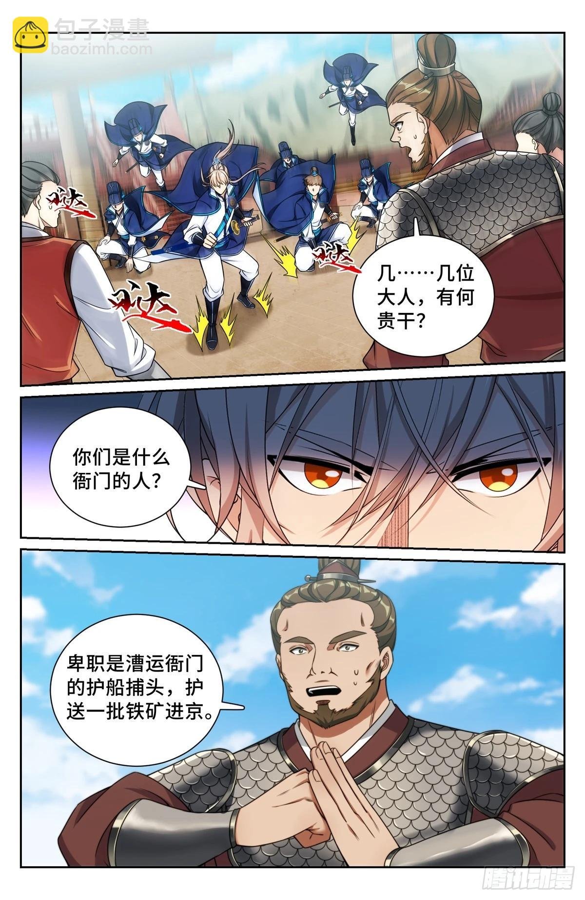 221晋升方法